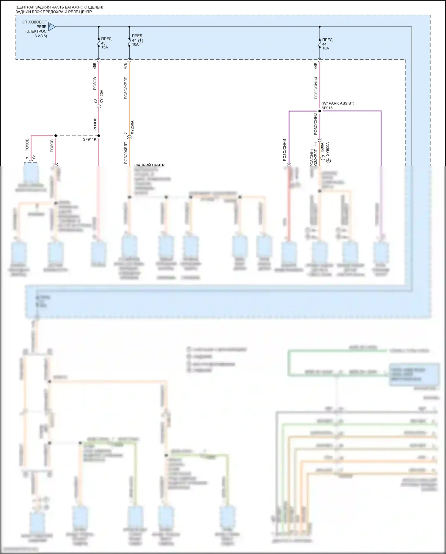 300C Chrysler II рестайлинг (2015-2024): Электросхема блока предохранителей реле (6 из 6) 