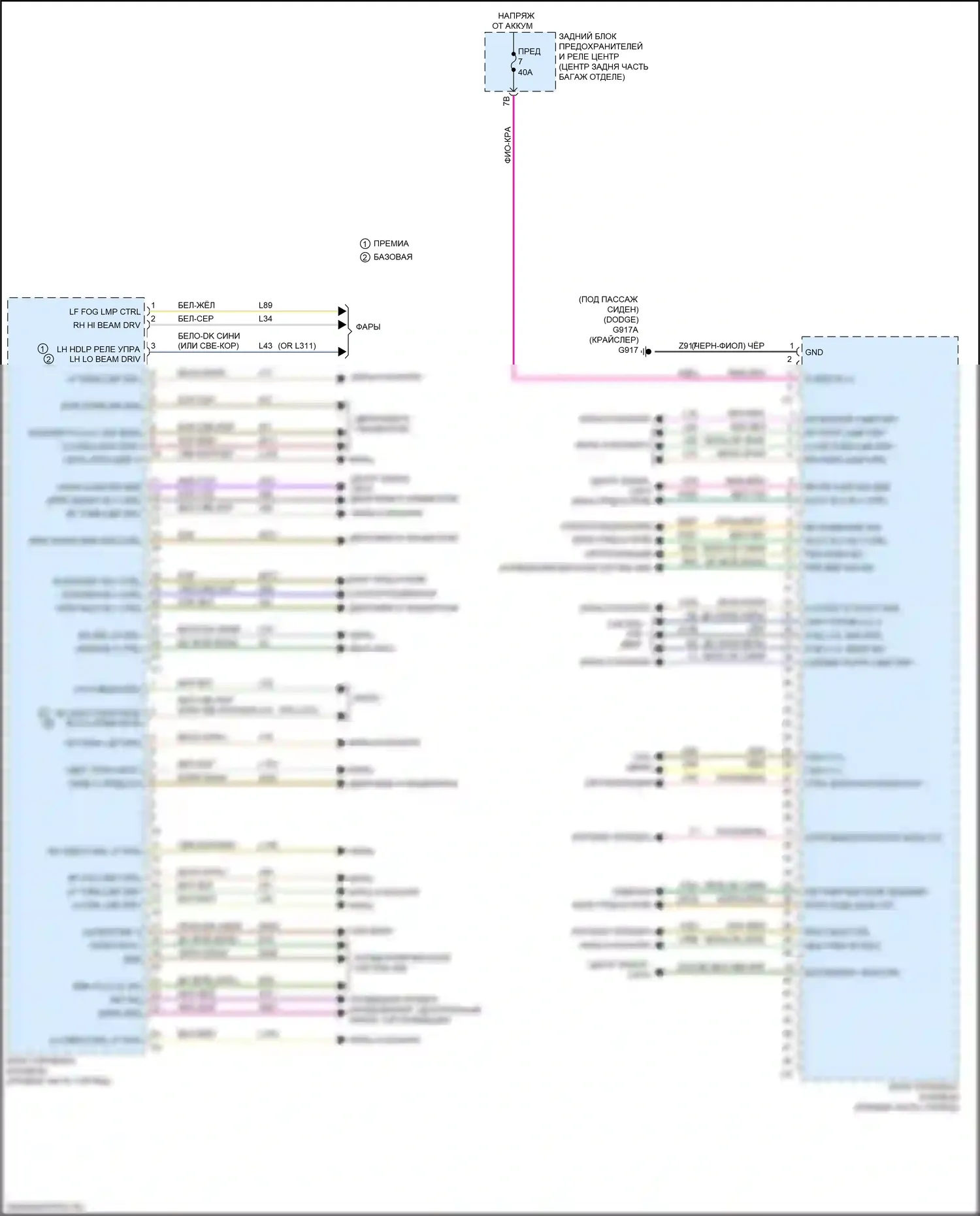 300C Chrysler II рестайлинг (2015-2024): Электросхема блоков управления кузовом (1 из 2) 