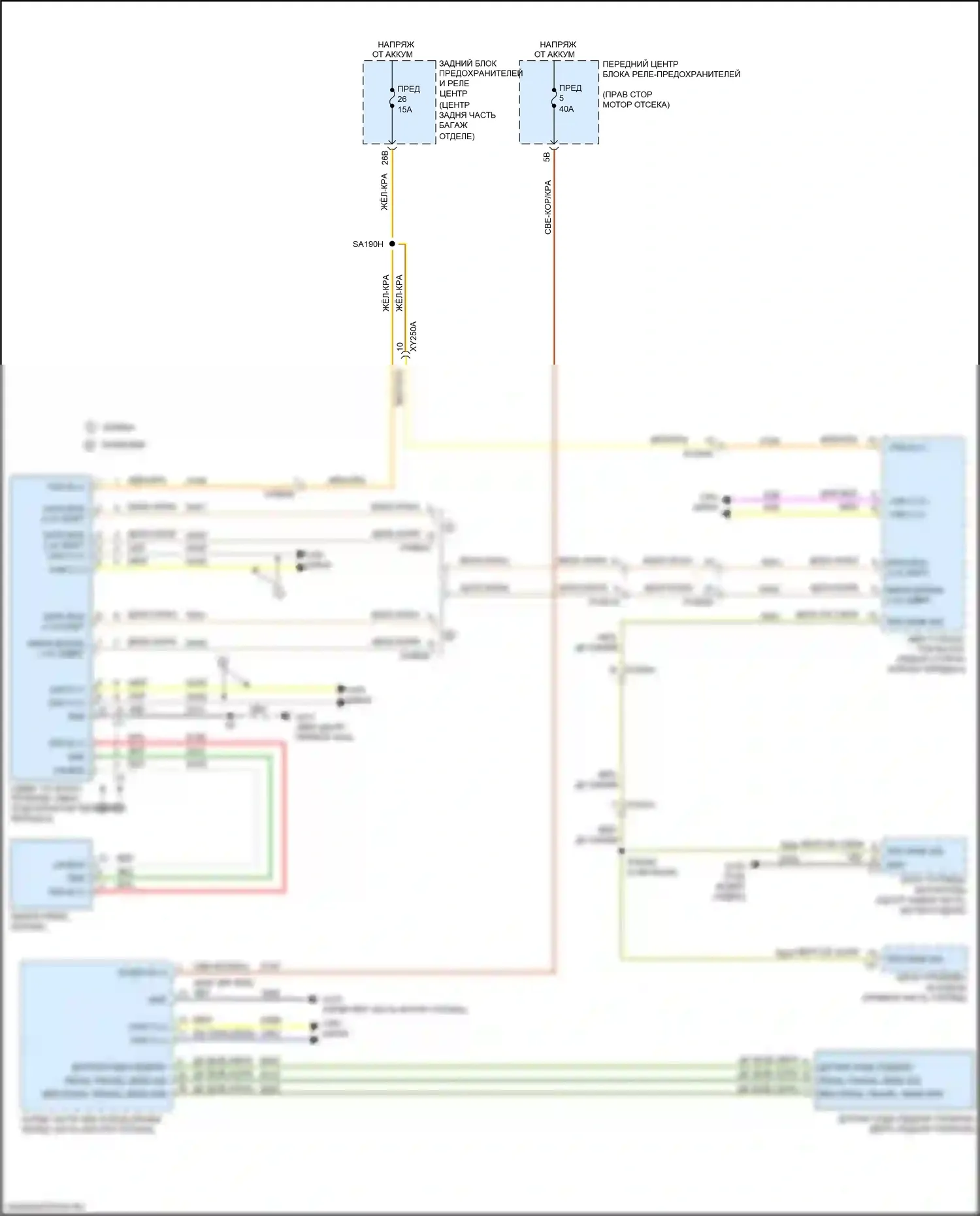 300C Chrysler II рестайлинг (2015-2024): Электросхема блокировки селектора 