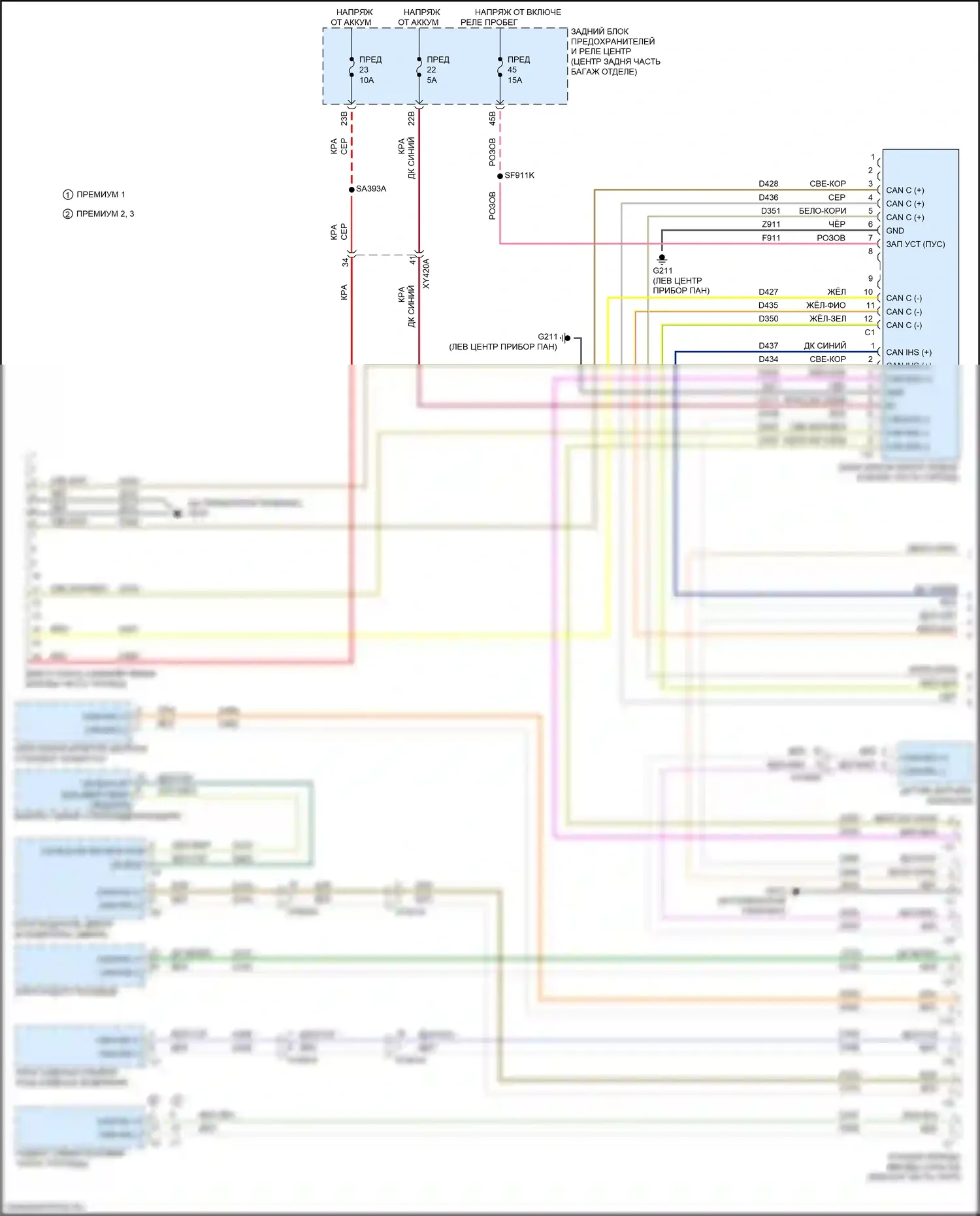 300C Chrysler II рестайлинг (2015-2024): Can шина электросхема (1 из 4) 