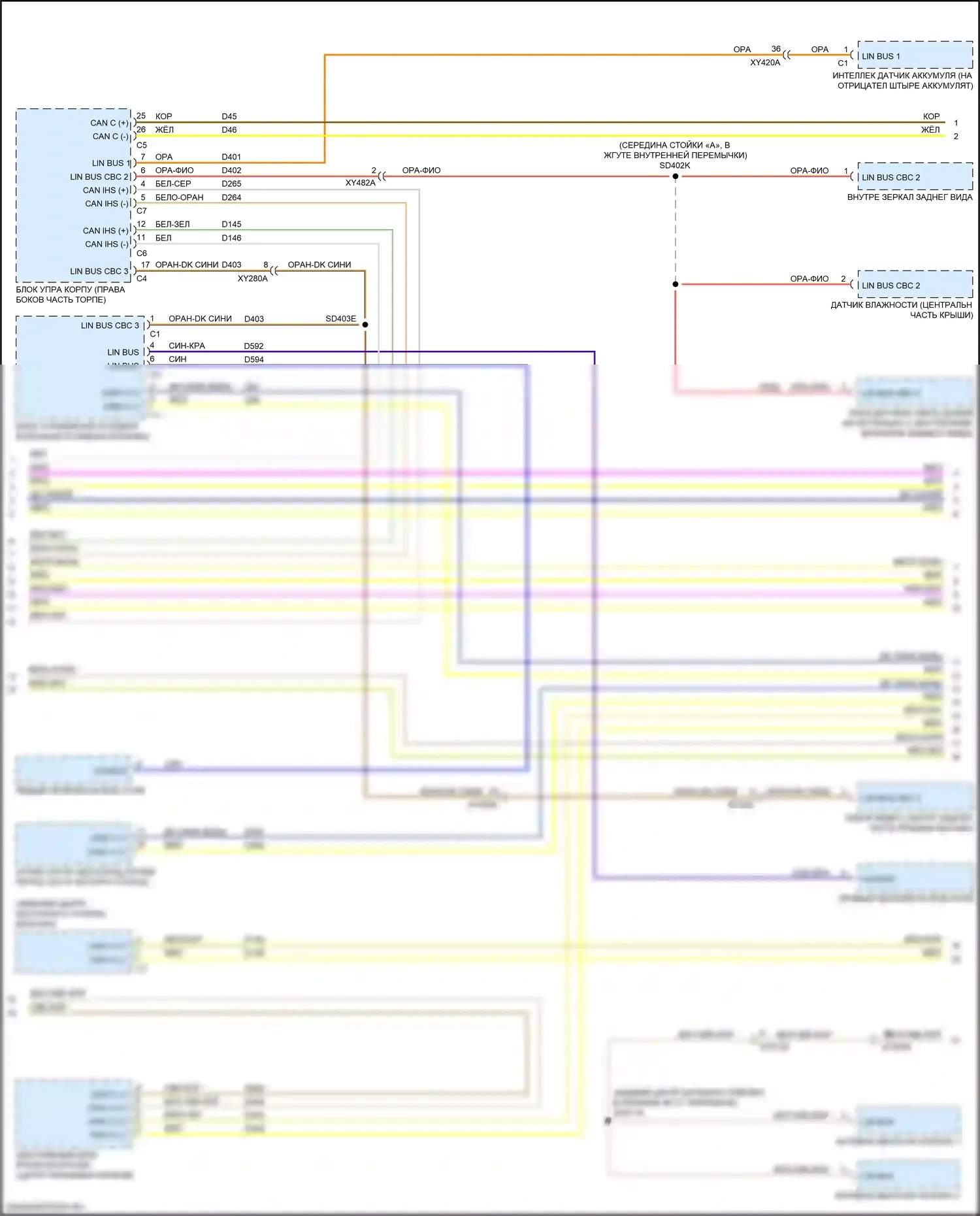 300C Chrysler II рестайлинг (2015-2024): Can шина электросхема (3 из 4) 