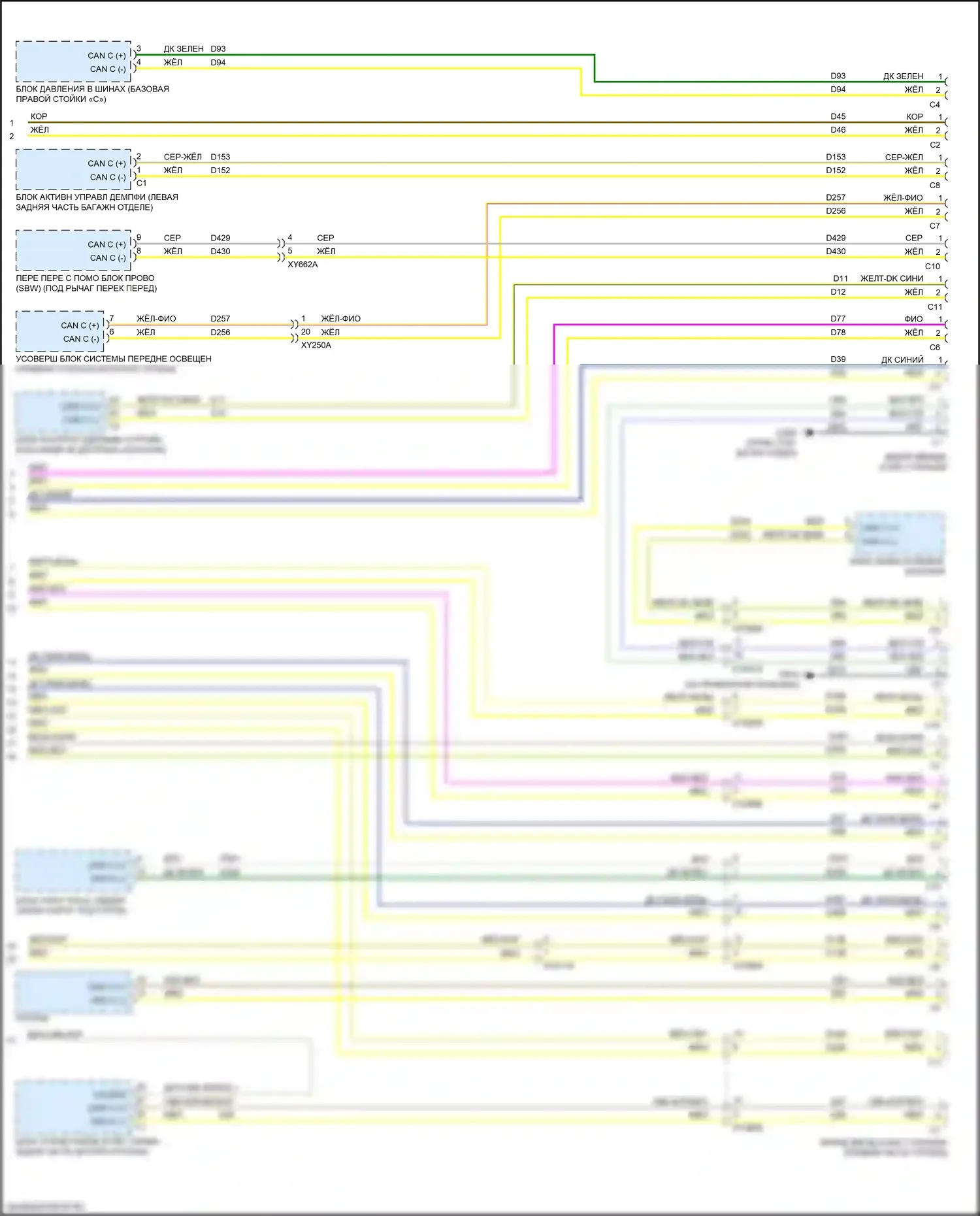 300C Chrysler II рестайлинг (2015-2024): Can шина электросхема (4 из 4) 