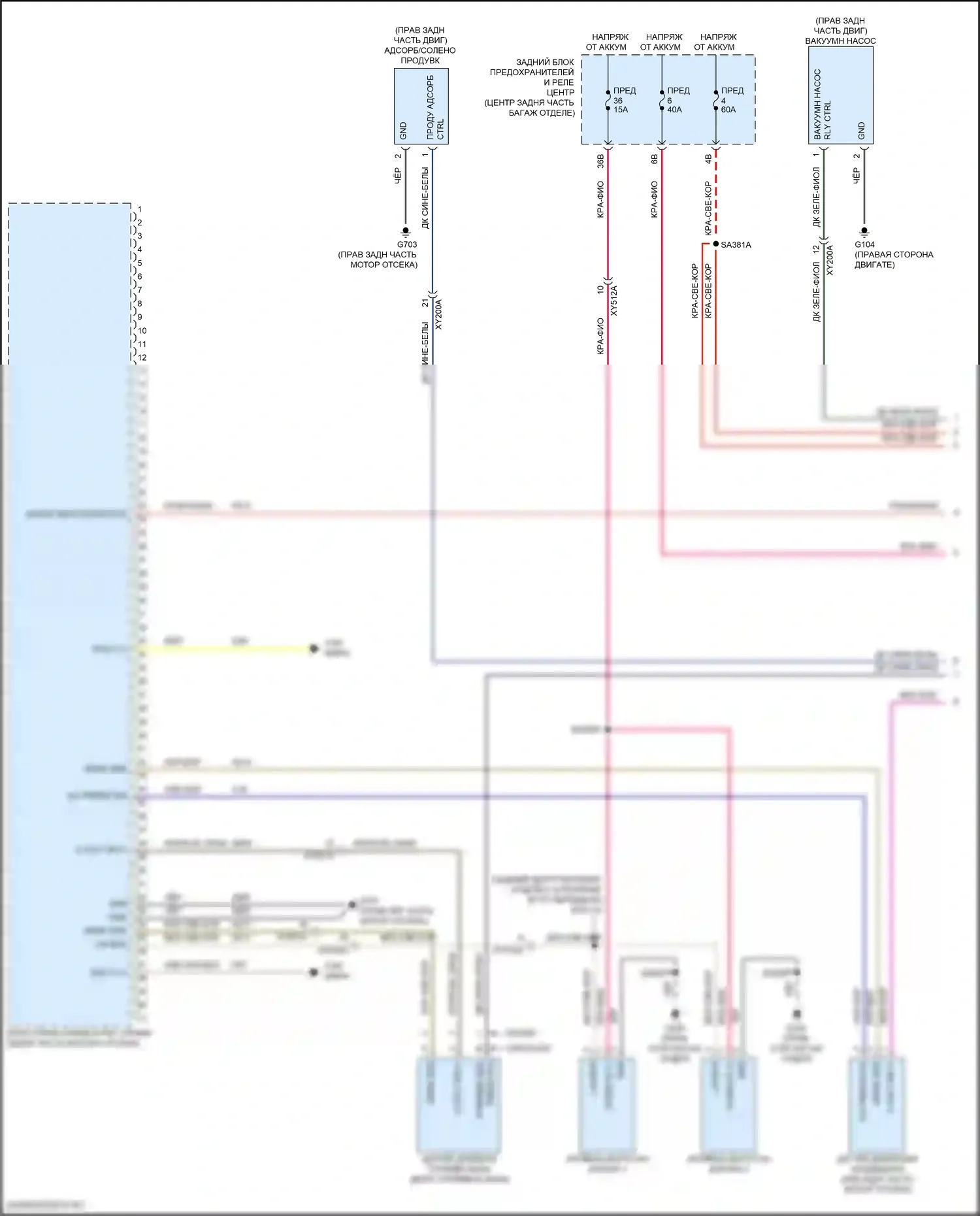 300C Chrysler II рестайлинг (2015-2024): Электросхема двигателя 3.6л (1 из 7) 