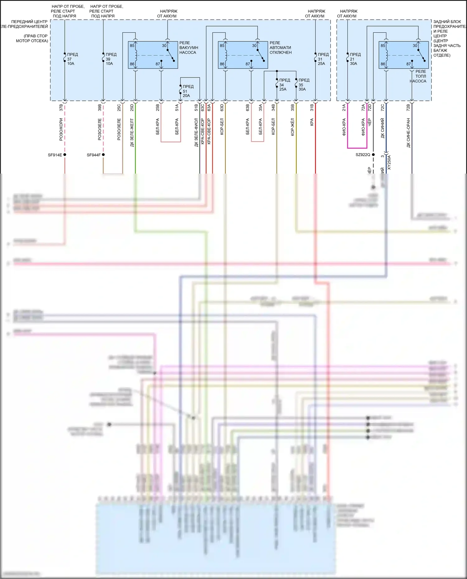 300C Chrysler II рестайлинг (2015-2024): Электросхема двигателя 3.6л (2 из 7) 