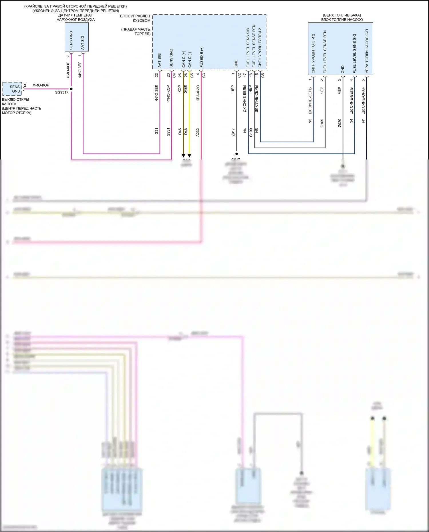 300C Chrysler II рестайлинг (2015-2024): Электросхема двигателя 3.6л (3 из 7) 