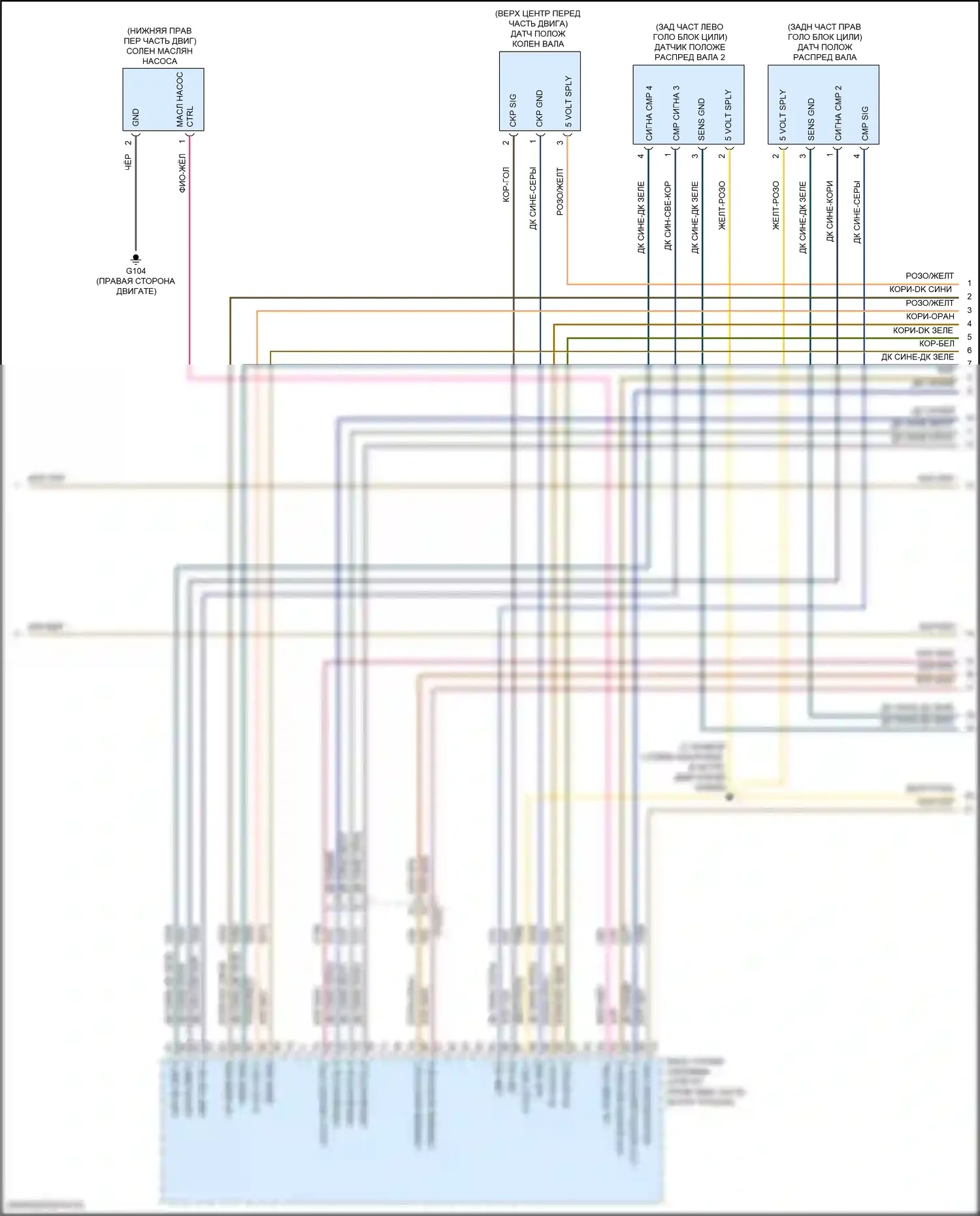 300C Chrysler II рестайлинг (2015-2024): Электросхема двигателя 3.6л (4 из 7) 