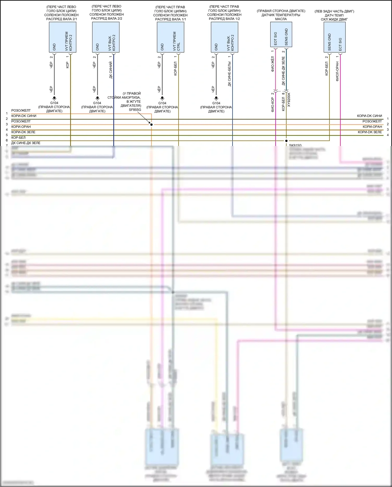 300C Chrysler II рестайлинг (2015-2024): Электросхема двигателя 3.6л (5 из 7) 