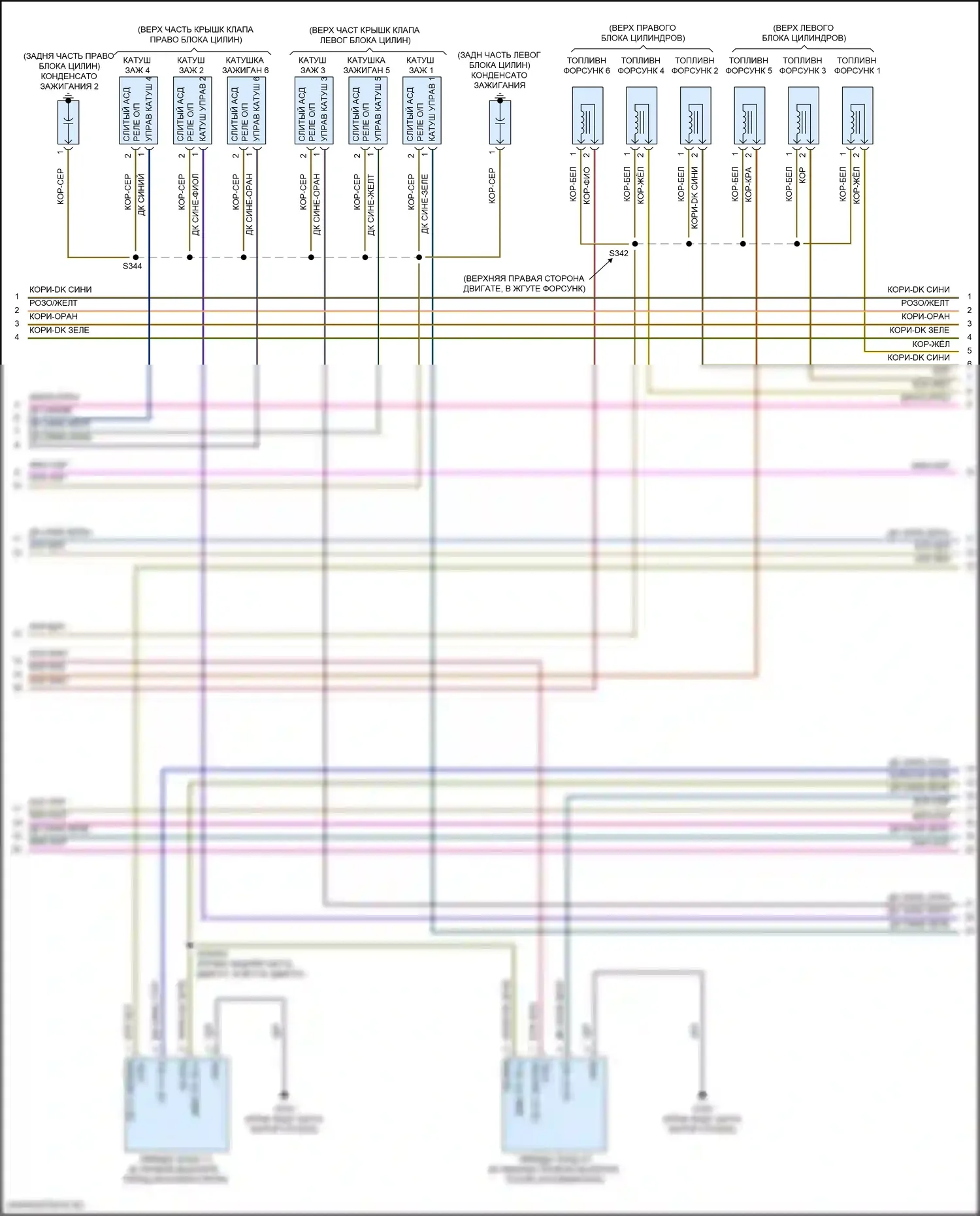 300C Chrysler II рестайлинг (2015-2024): Электросхема двигателя 3.6л (6 из 7) 