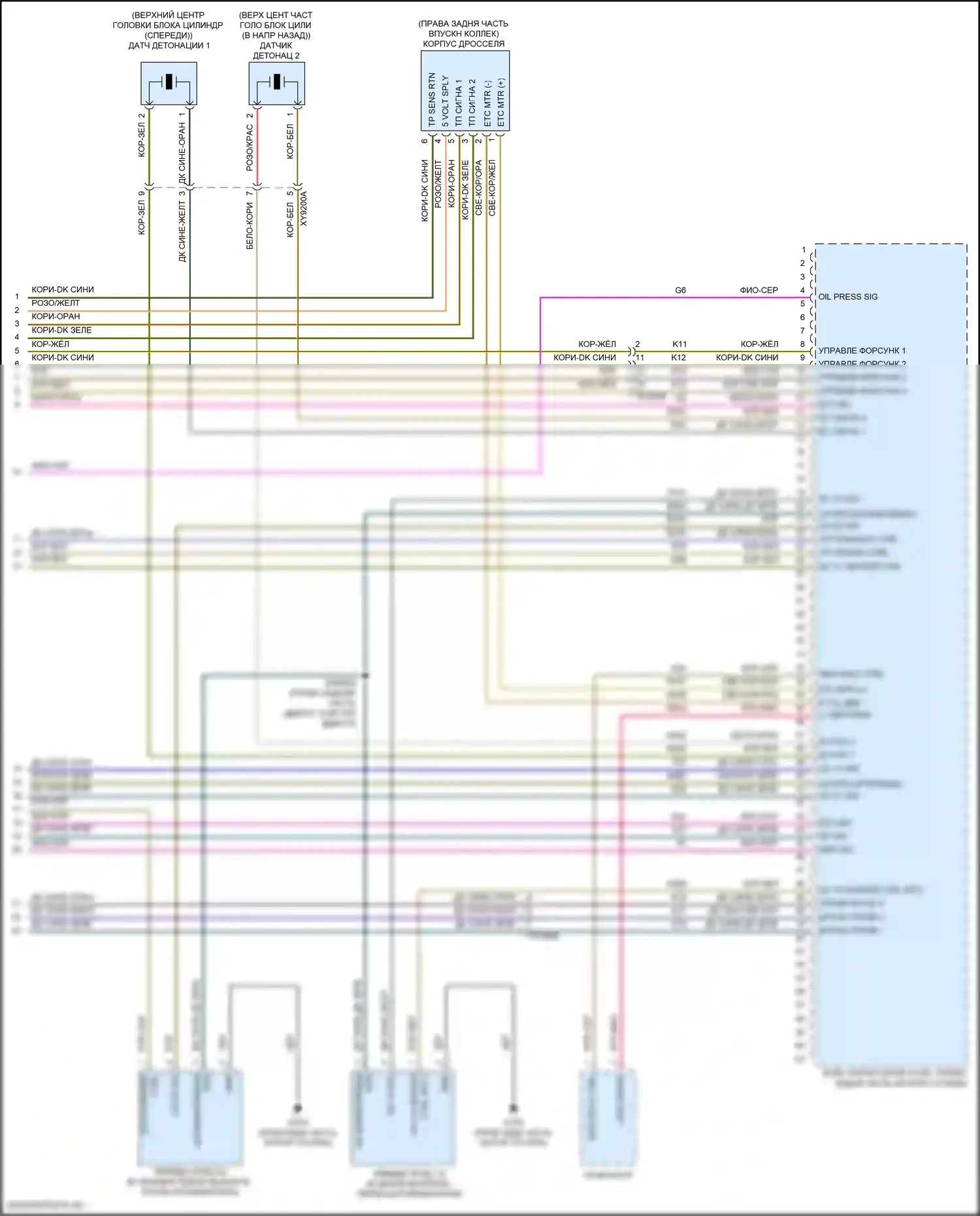300C Chrysler II рестайлинг (2015-2024): Электросхема двигателя 3.6л (7 из 7) 