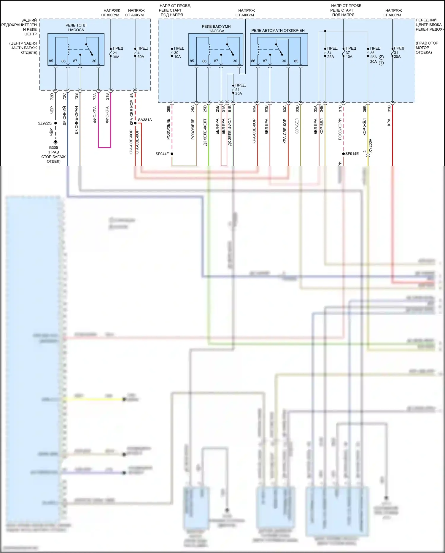 300C Chrysler II рестайлинг (2015-2024): Электросхема двигателя 5.7л (1 из 5) 