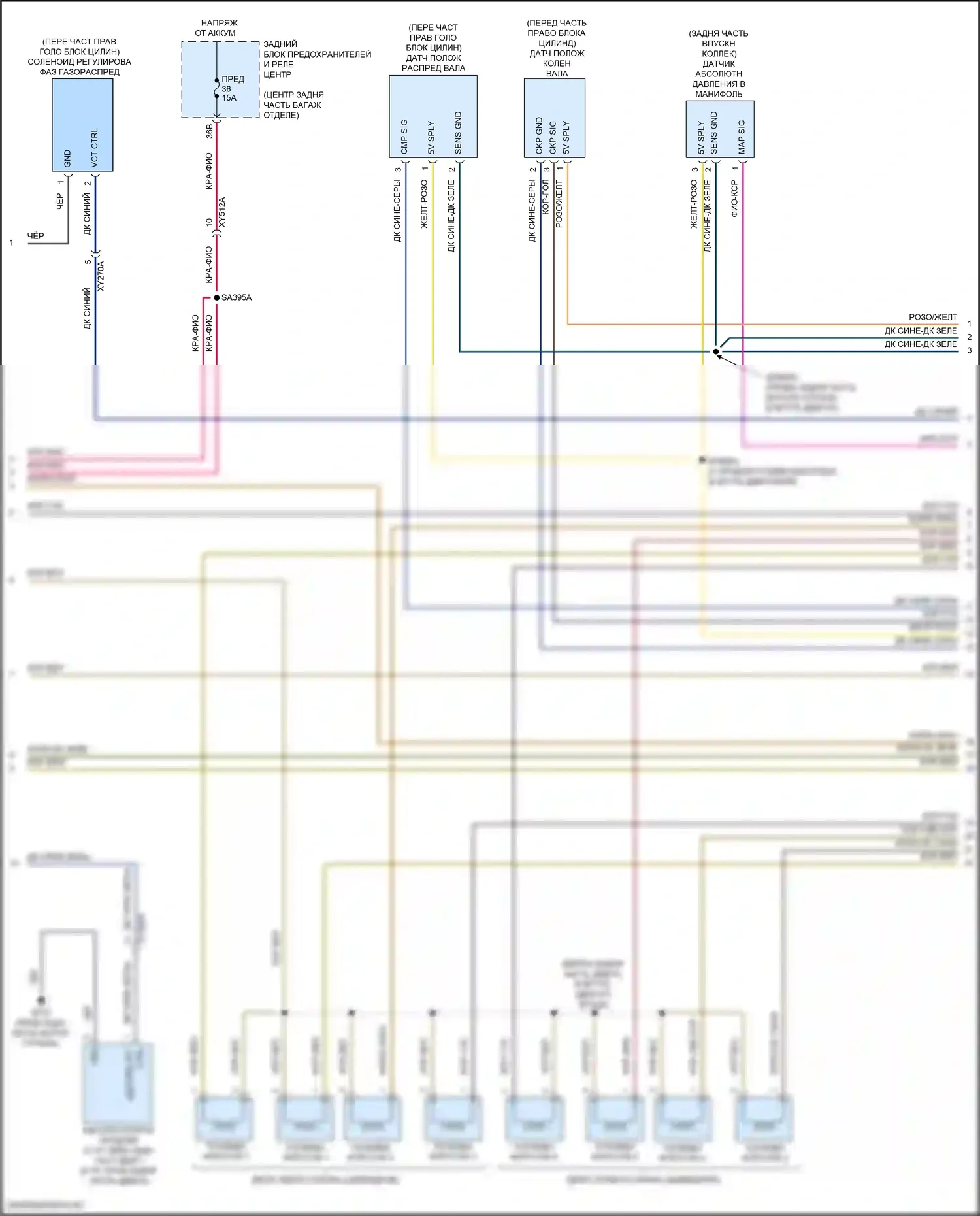 300C Chrysler II рестайлинг (2015-2024): Электросхема двигателя 5.7л (3 из 5) 