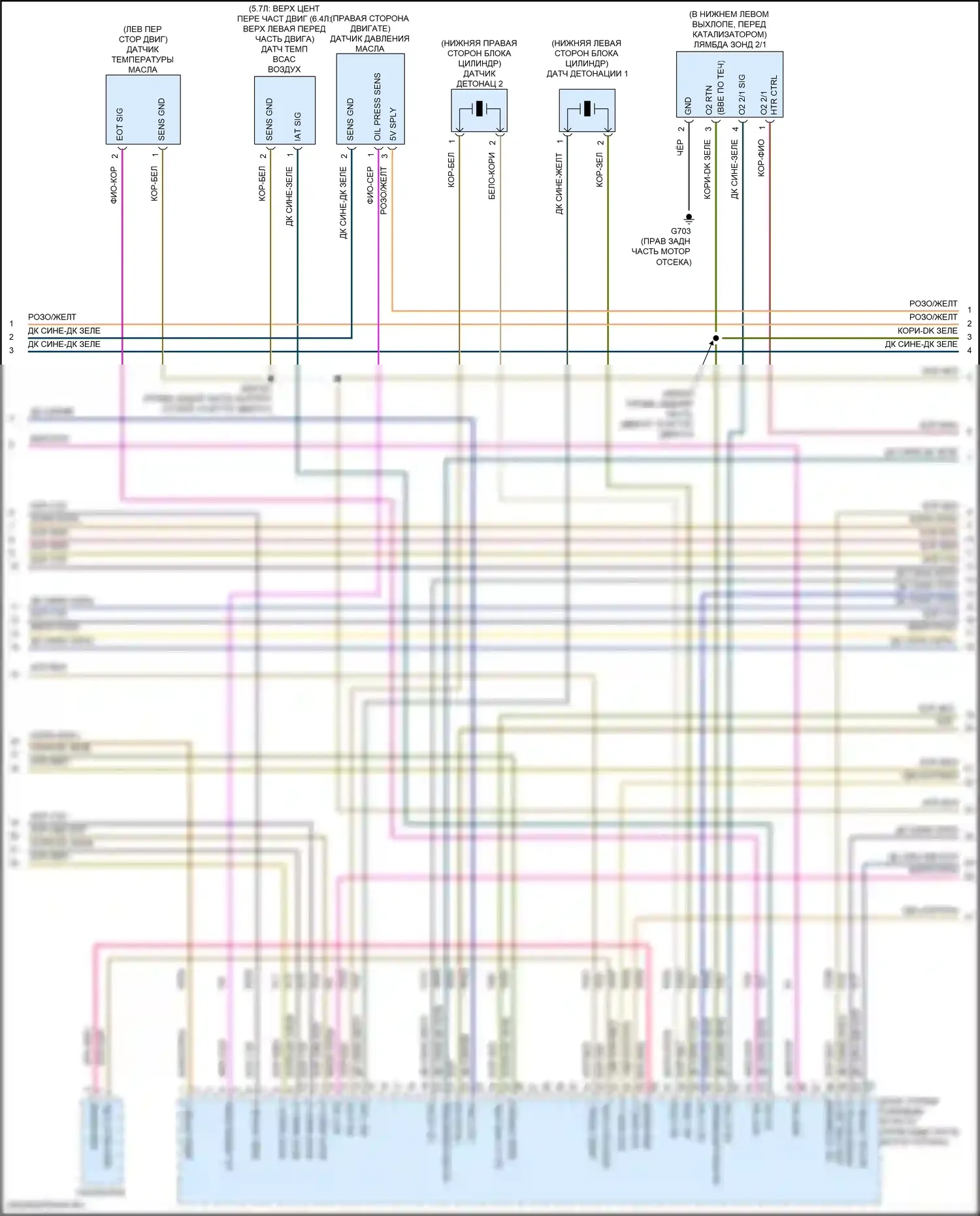 300C Chrysler II рестайлинг (2015-2024): Электросхема двигателя 5.7л (4 из 5) 