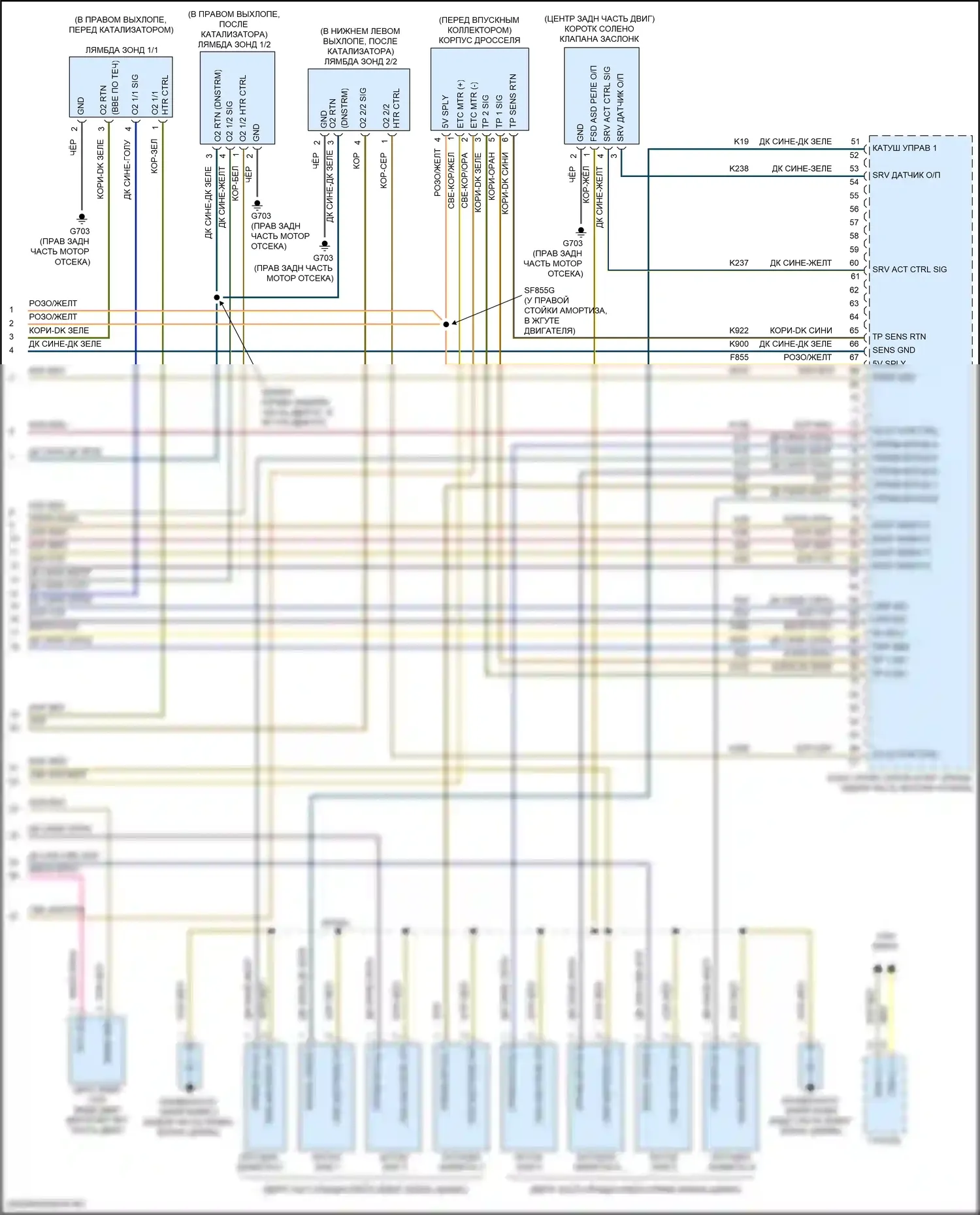 300C Chrysler II рестайлинг (2015-2024): Электросхема двигателя 5.7л (5 из 5) 