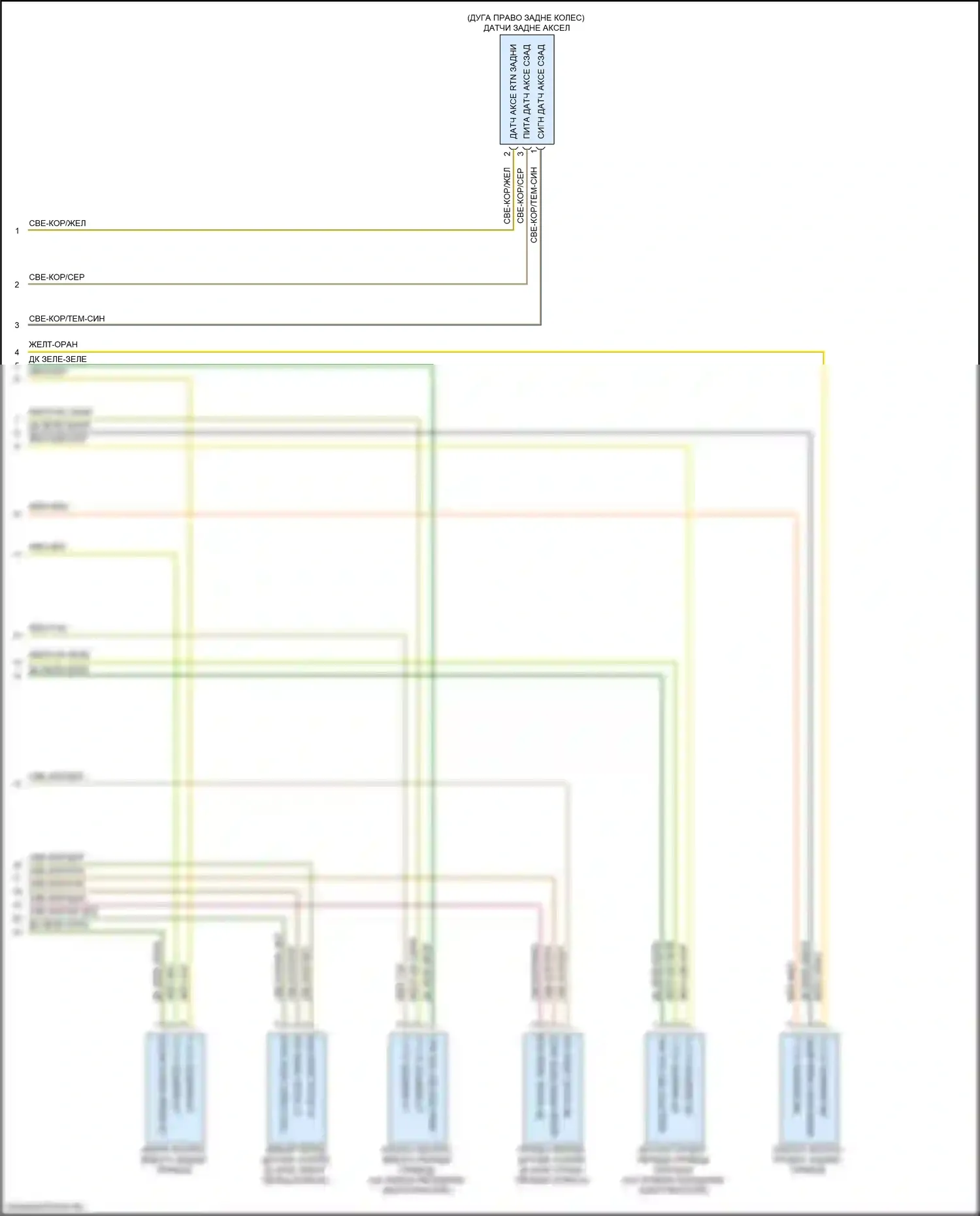 300C Chrysler II рестайлинг (2015-2024): Электросхема электронной подвески (2 из 2) 
