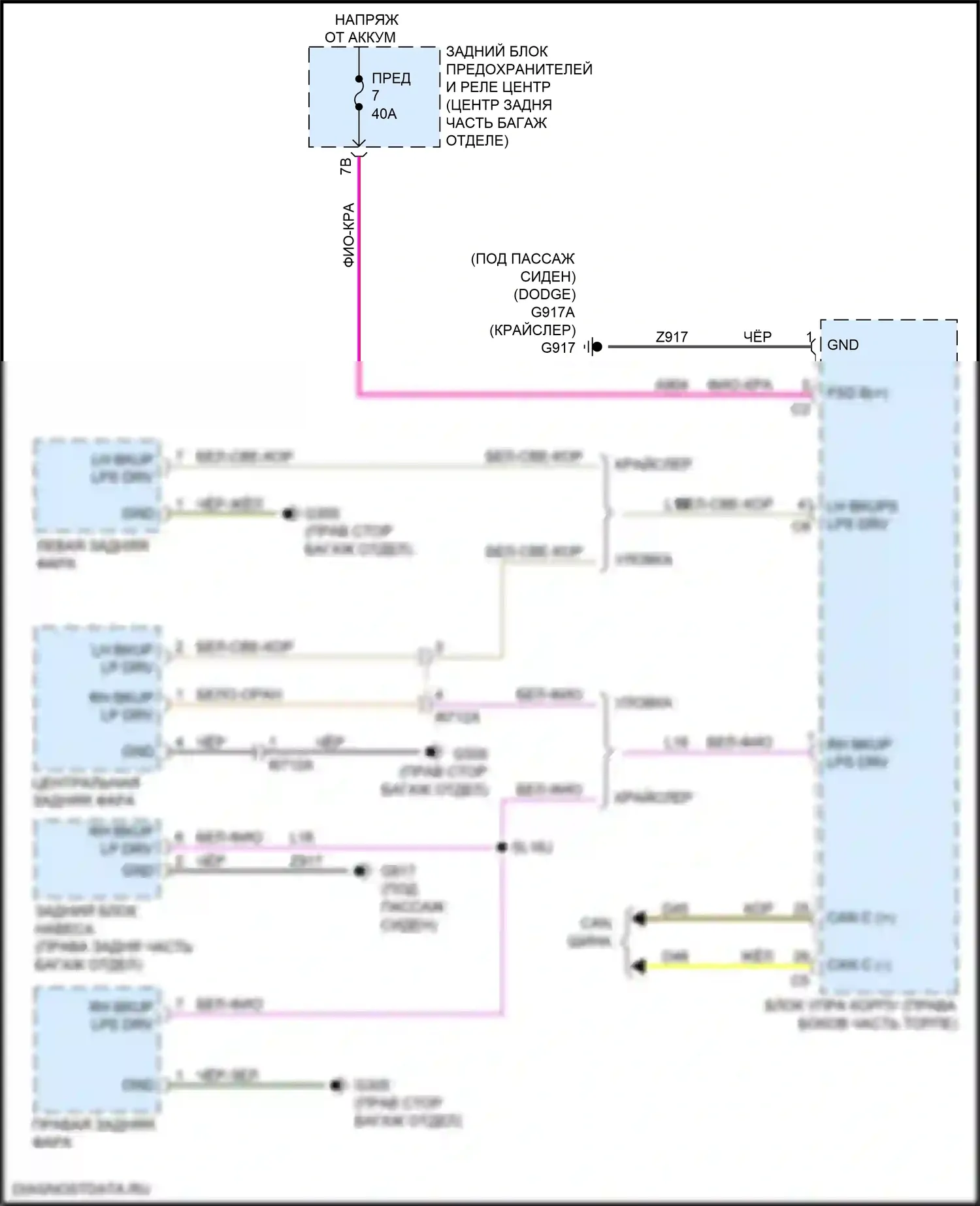 300C Chrysler II рестайлинг (2015-2024): Электросхема фонарей заднего хода 