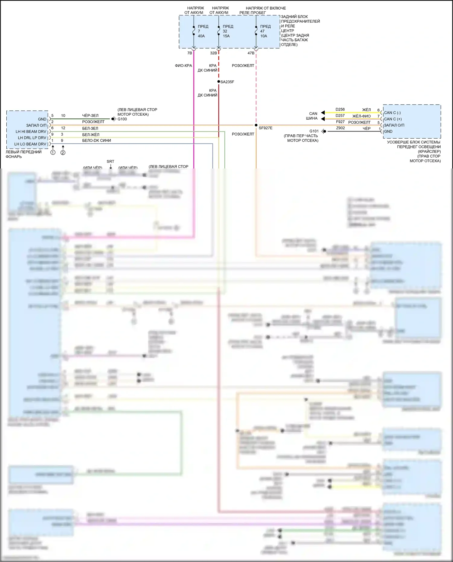 300C Chrysler II рестайлинг (2015-2024): Электросхема фар, базовая 