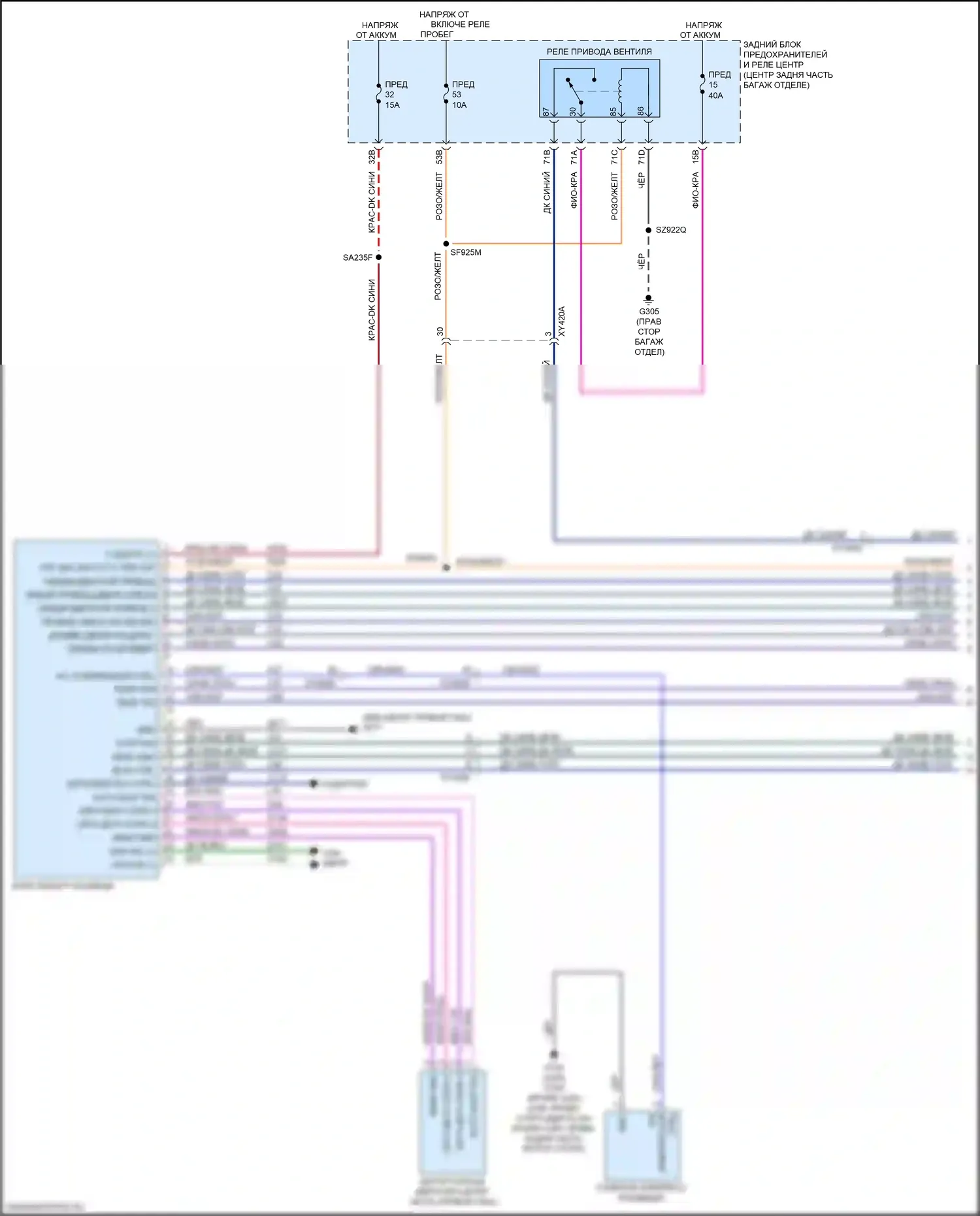 300C Chrysler II рестайлинг (2015-2024): Электросхема климат контроля (1 из 4) 
