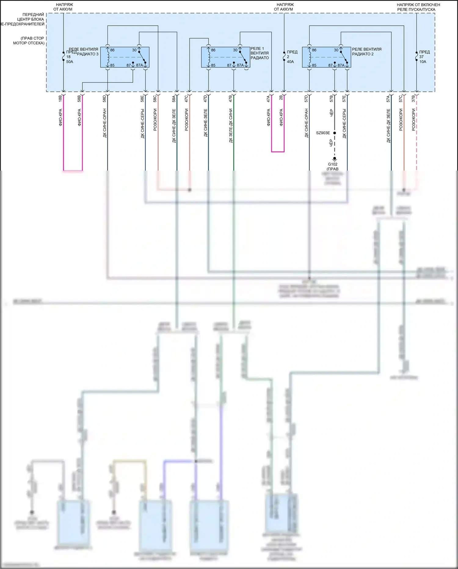 300C Chrysler II рестайлинг (2015-2024): Электросхема климат контроля (3 из 4) 