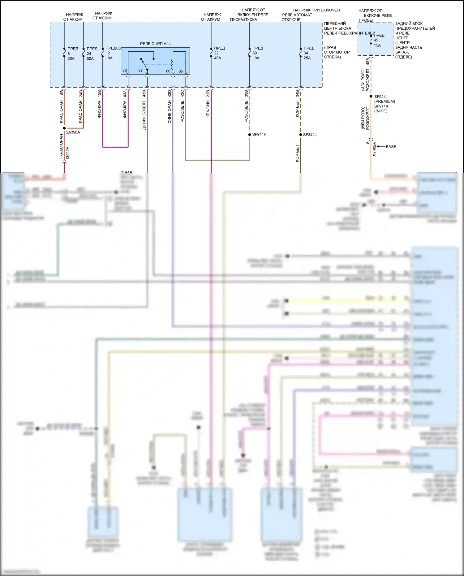300C Chrysler II рестайлинг (2015-2024): Электросхема климат контроля (4 из 4) 