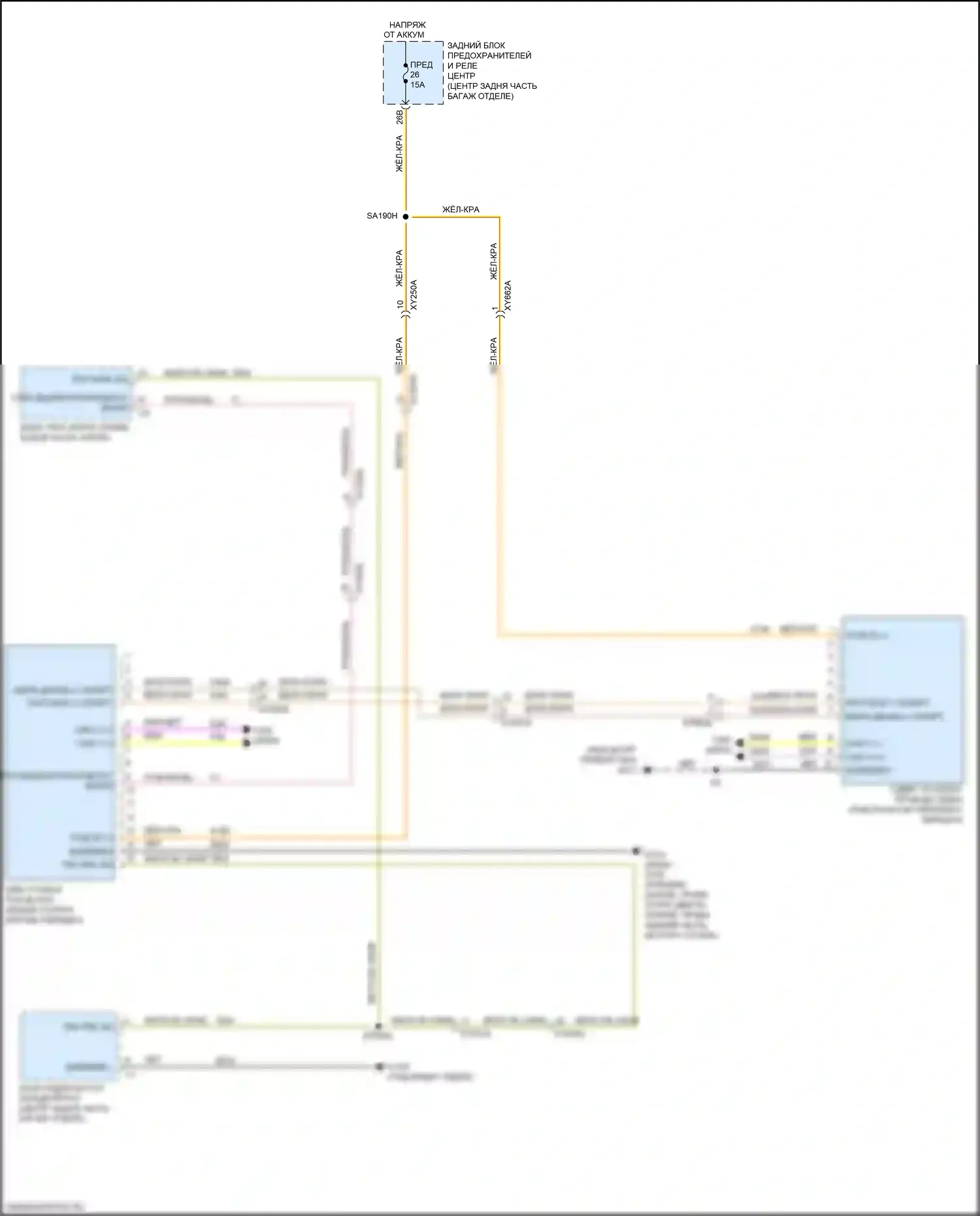 300C Chrysler II рестайлинг (2015-2024): Электросхема автоматической коробки передач 
