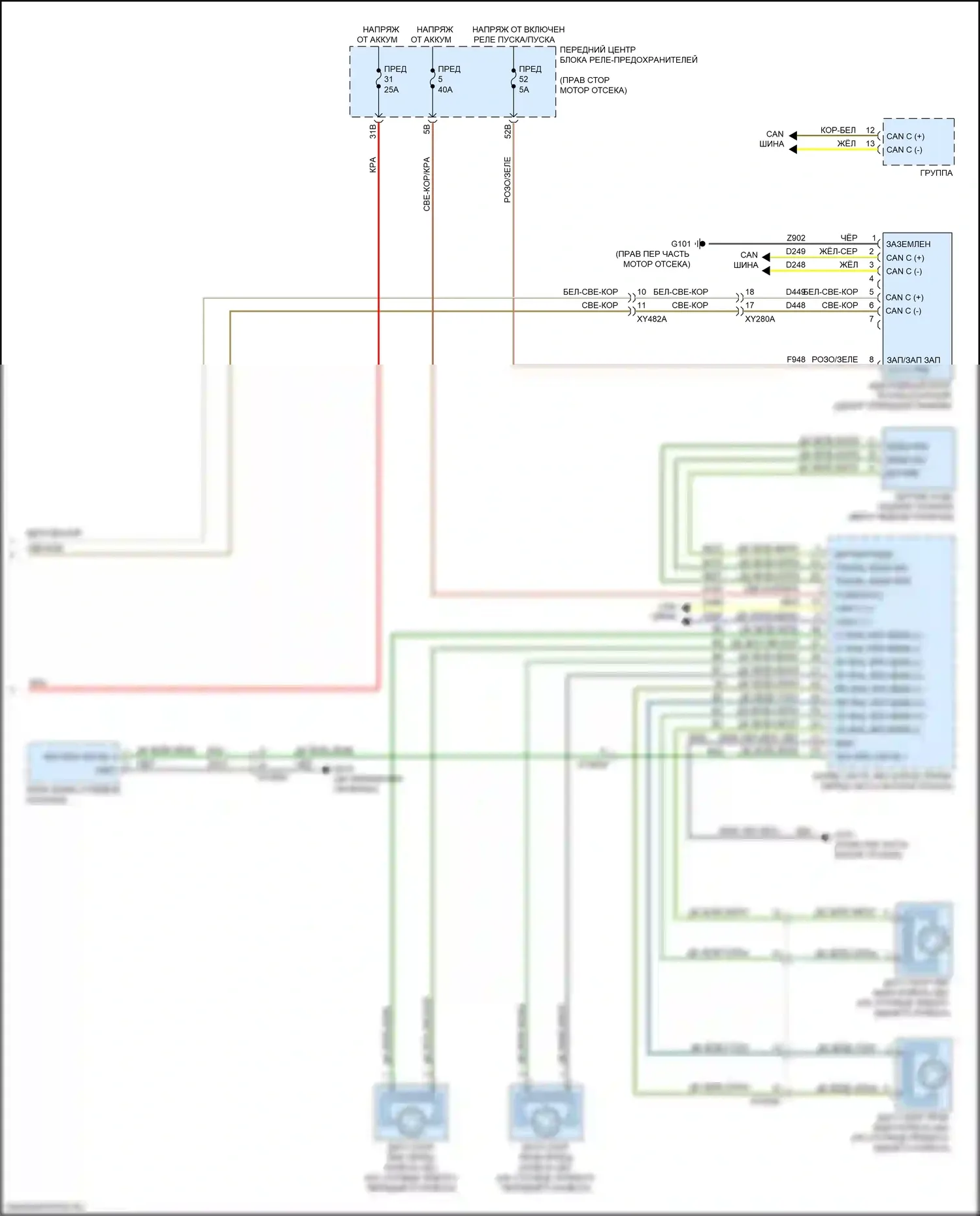 300C Chrysler II рестайлинг (2015-2024): Электросхема круиз-контроля (2 из 2) 