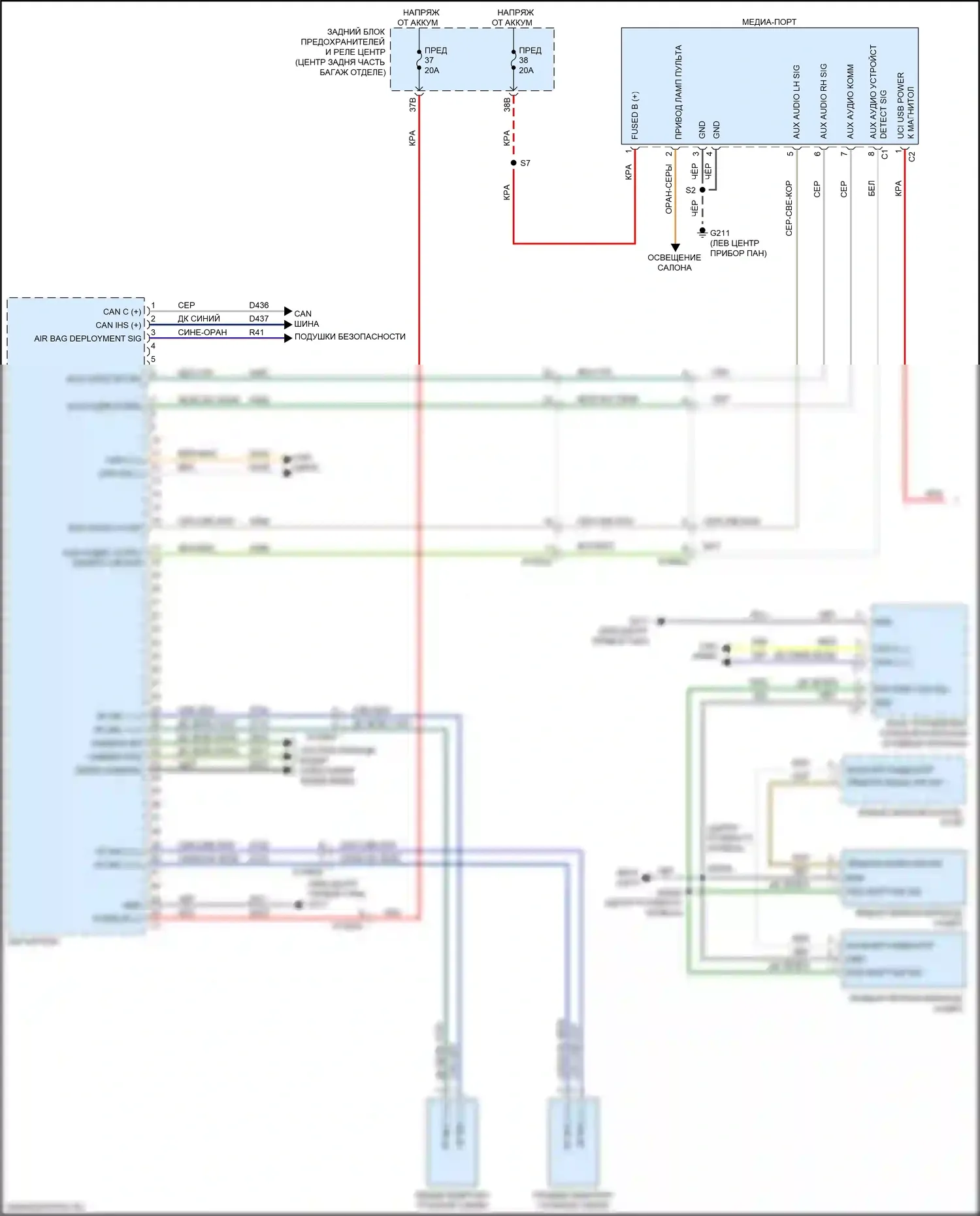 300C Chrysler II рестайлинг (2015-2024): Электросхема магнитолы, премиум 3 (1 из 3) 