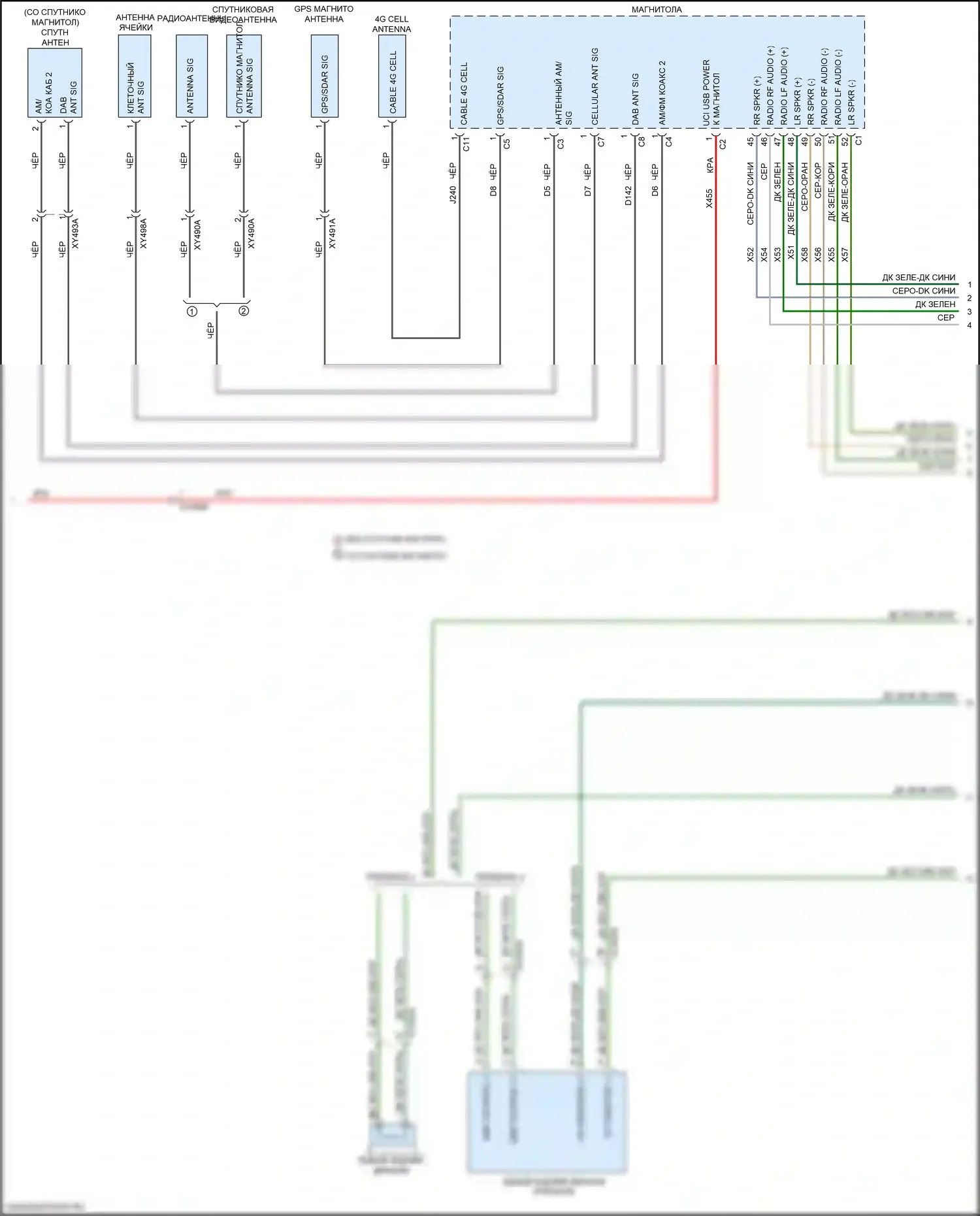 300C Chrysler II рестайлинг (2015-2024): Электросхема магнитолы, премиум 3 (2 из 3) 