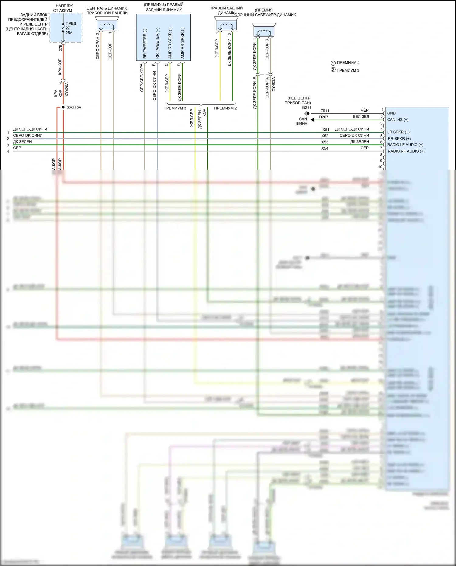 300C Chrysler II рестайлинг (2015-2024): Электросхема магнитолы, премиум 3 (3 из 3) 