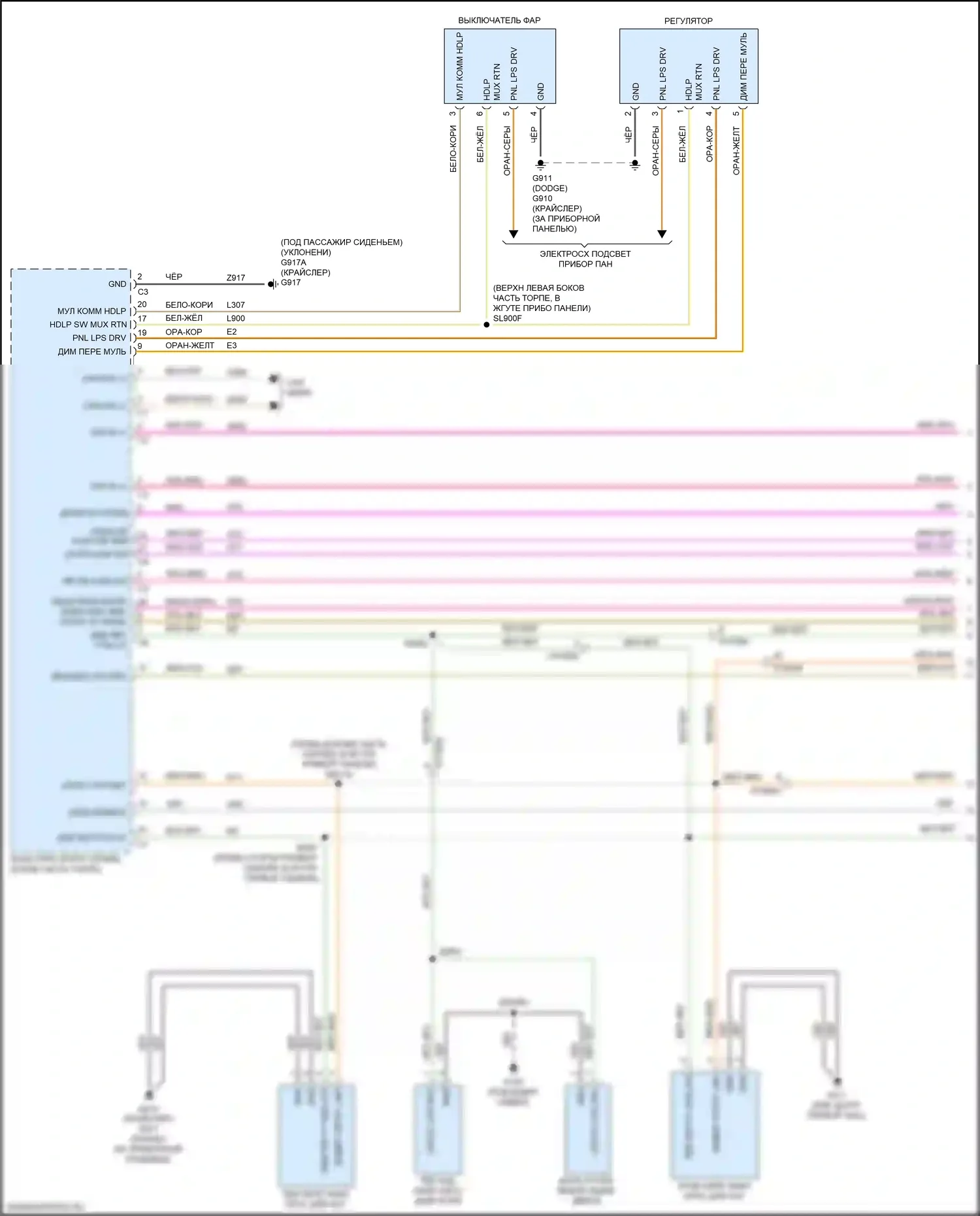 300C Chrysler II рестайлинг (2015-2024): Электросхема освещения салона (1 из 4) 