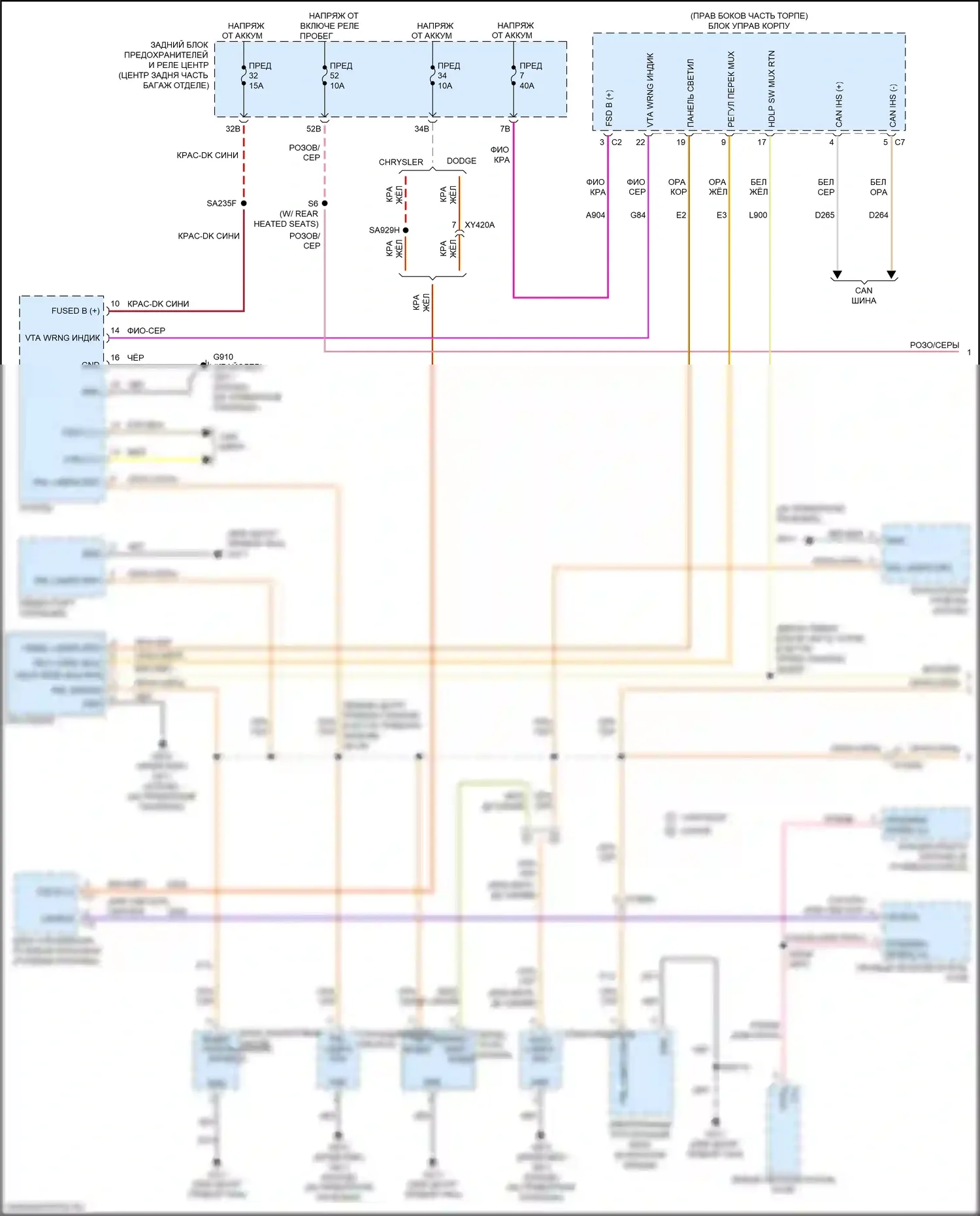 300C Chrysler II рестайлинг (2015-2024): Электросхема подсветки приборной панели (1 из 2) 