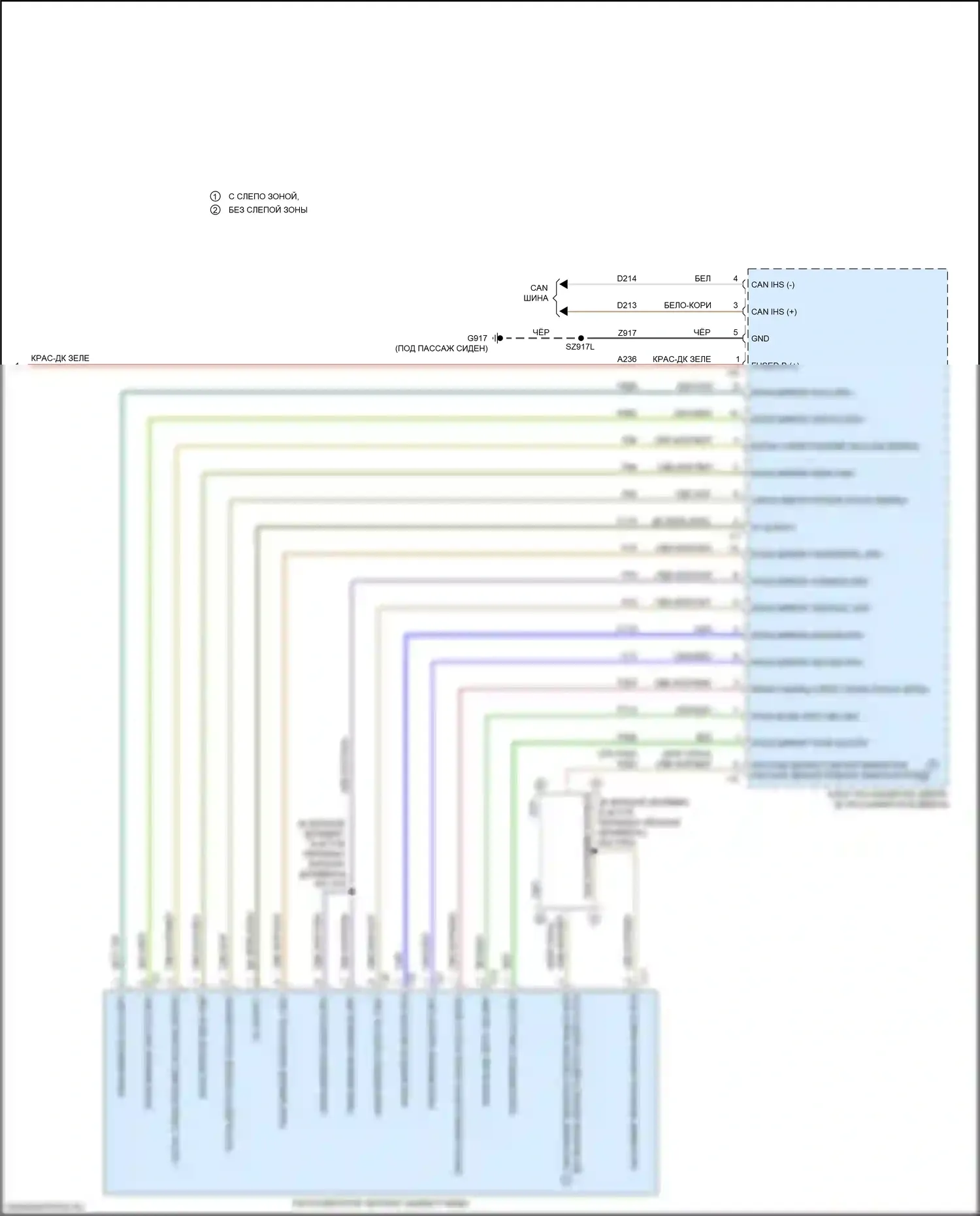 300C Chrysler II рестайлинг (2015-2024): Электросхема памяти зеркал (2 из 2) 