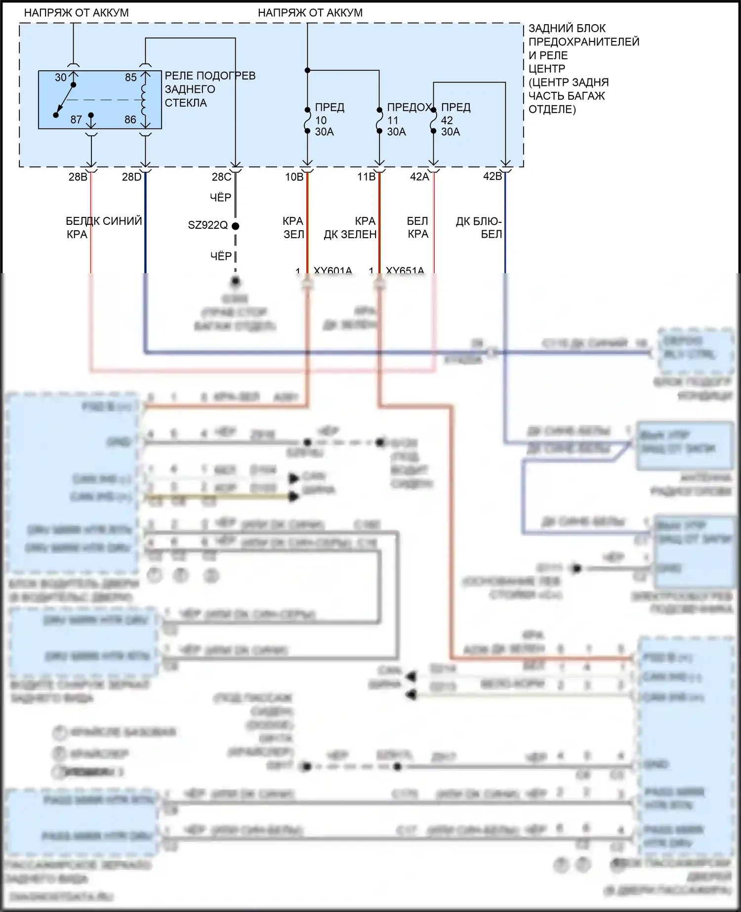 300C Chrysler II рестайлинг (2015-2024): Электросхема подогрева стекол 