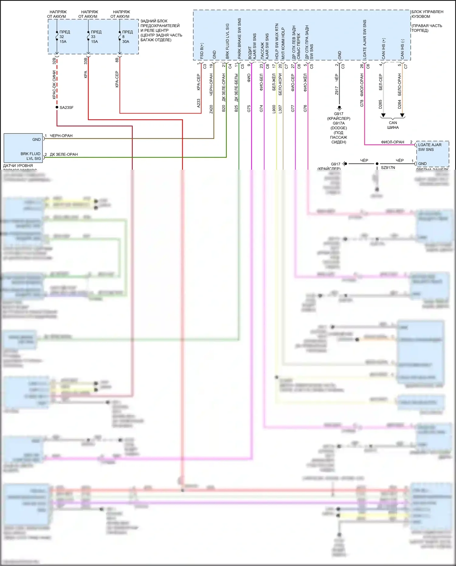 300C Chrysler II рестайлинг (2015-2024): Электросхема утора 