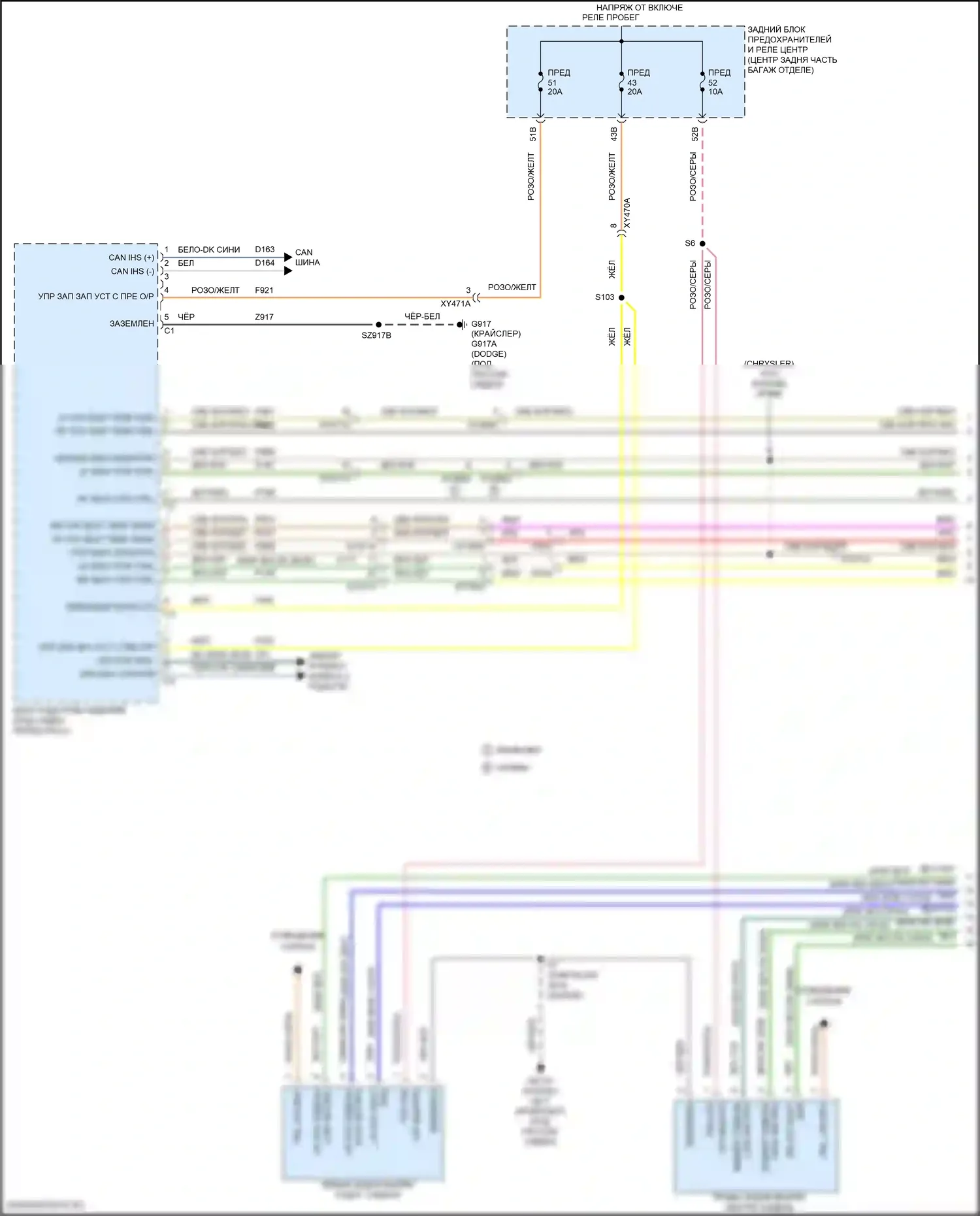 300C Chrysler II рестайлинг (2015-2024): Электросхема обогреваемых сидений, без вентиляции (1 из 2) 