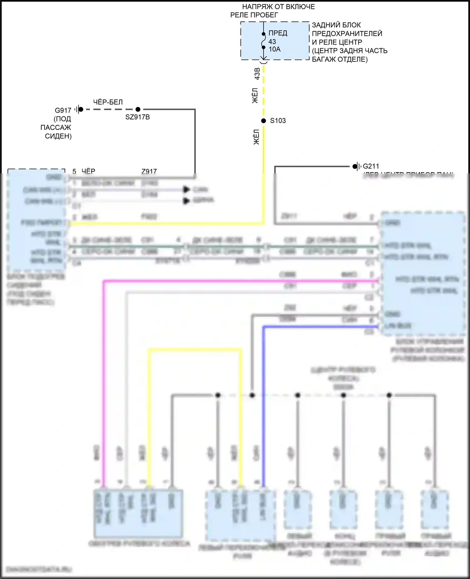 300C Chrysler II рестайлинг (2015-2024): Электросхема рулевого колеса с подогревом 