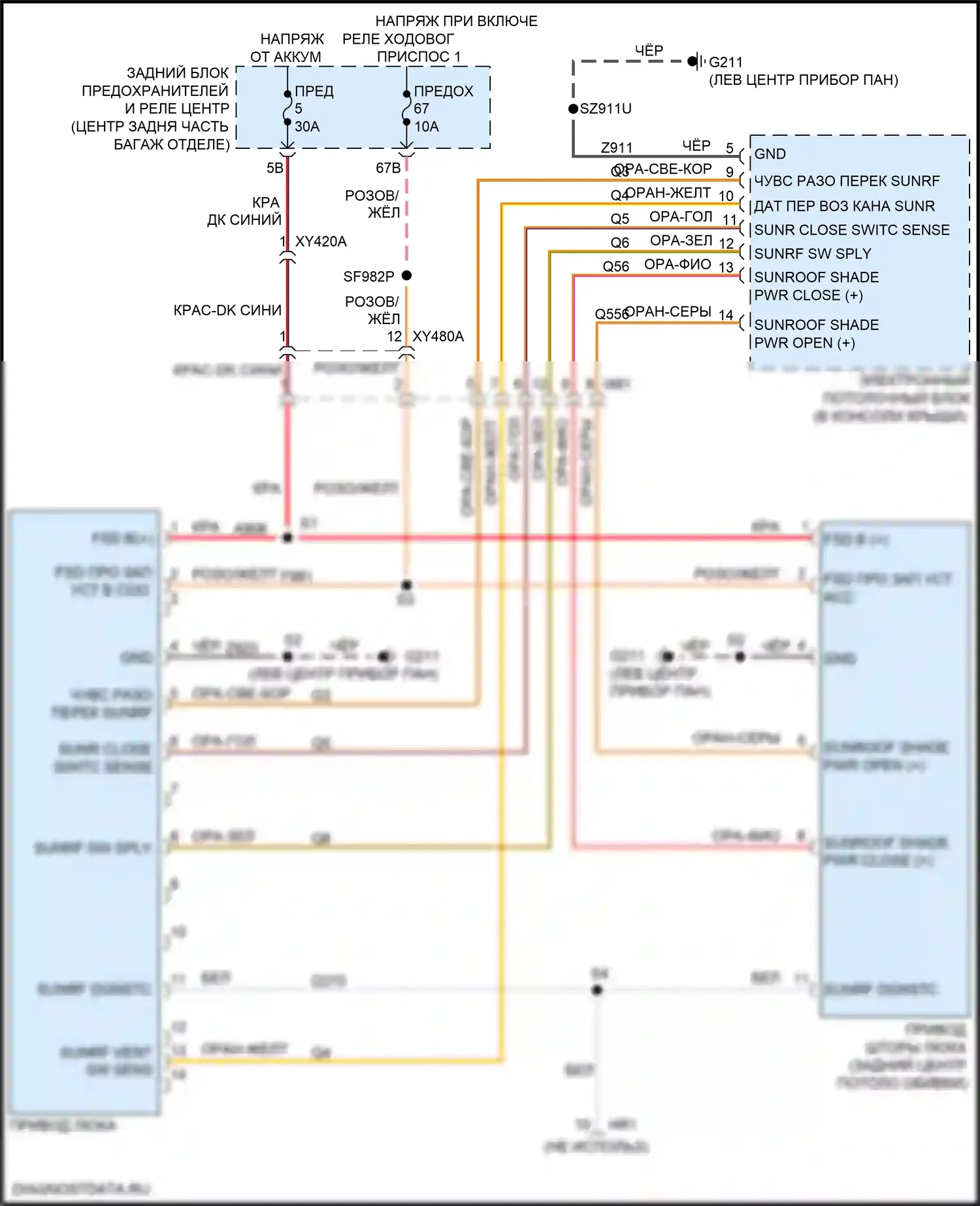 300C Chrysler II рестайлинг (2015-2024): Электросхема складной крыши/люка 