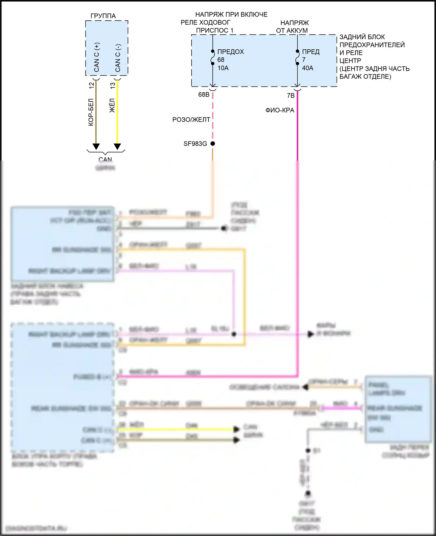 300C Chrysler II рестайлинг (2015-2024): Электросхема солнцезащитного козырька заднего стекла 