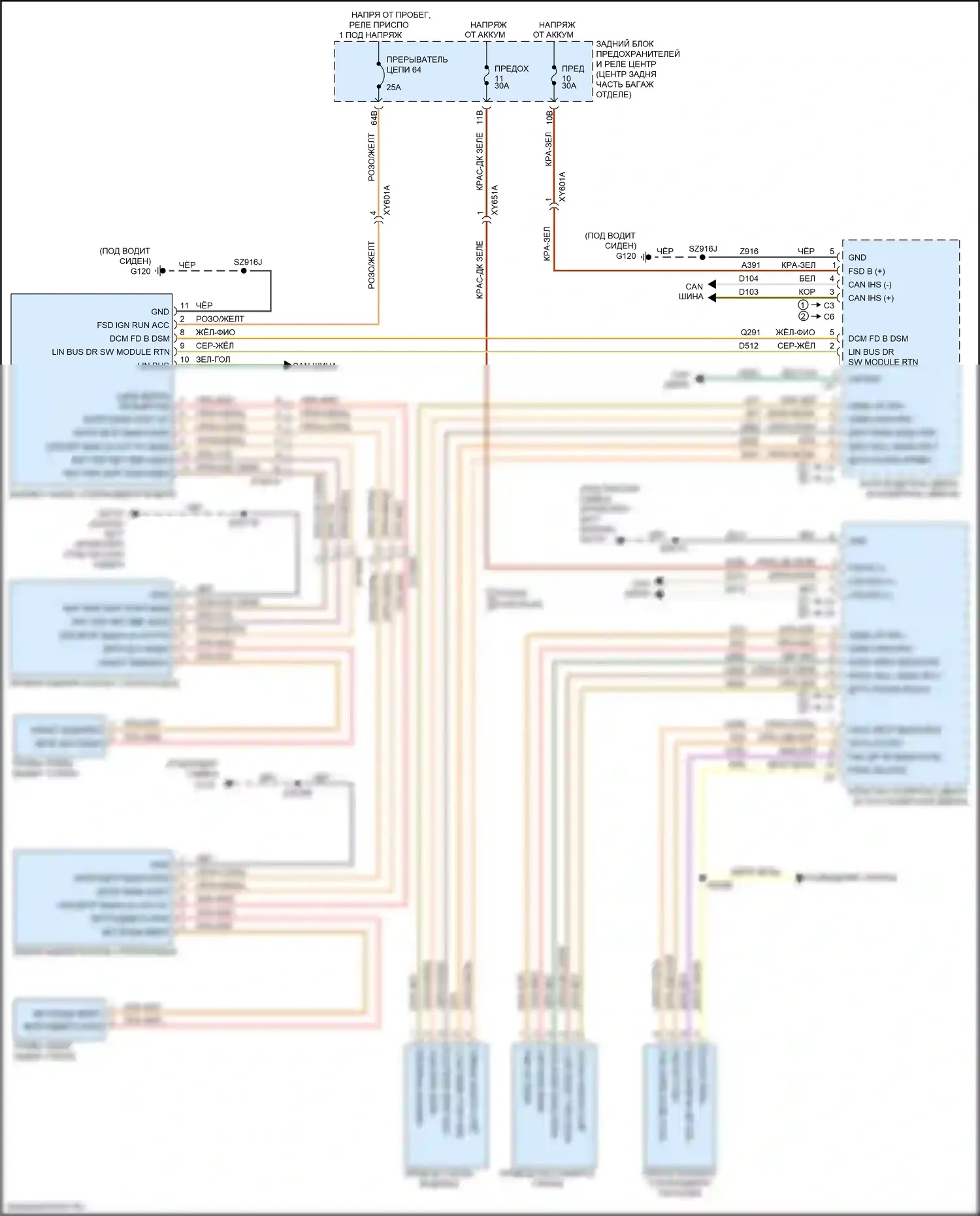 300C Chrysler II рестайлинг (2015-2024): Стеклоподъемники электросхема 