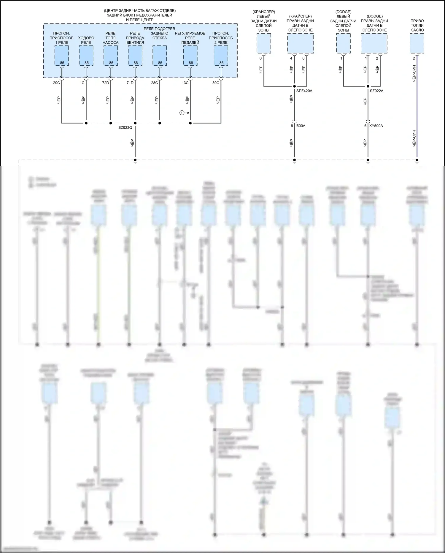 300C Chrysler II рестайлинг (2015-2024): Электросхема точек подключения масс (3 из 5) 