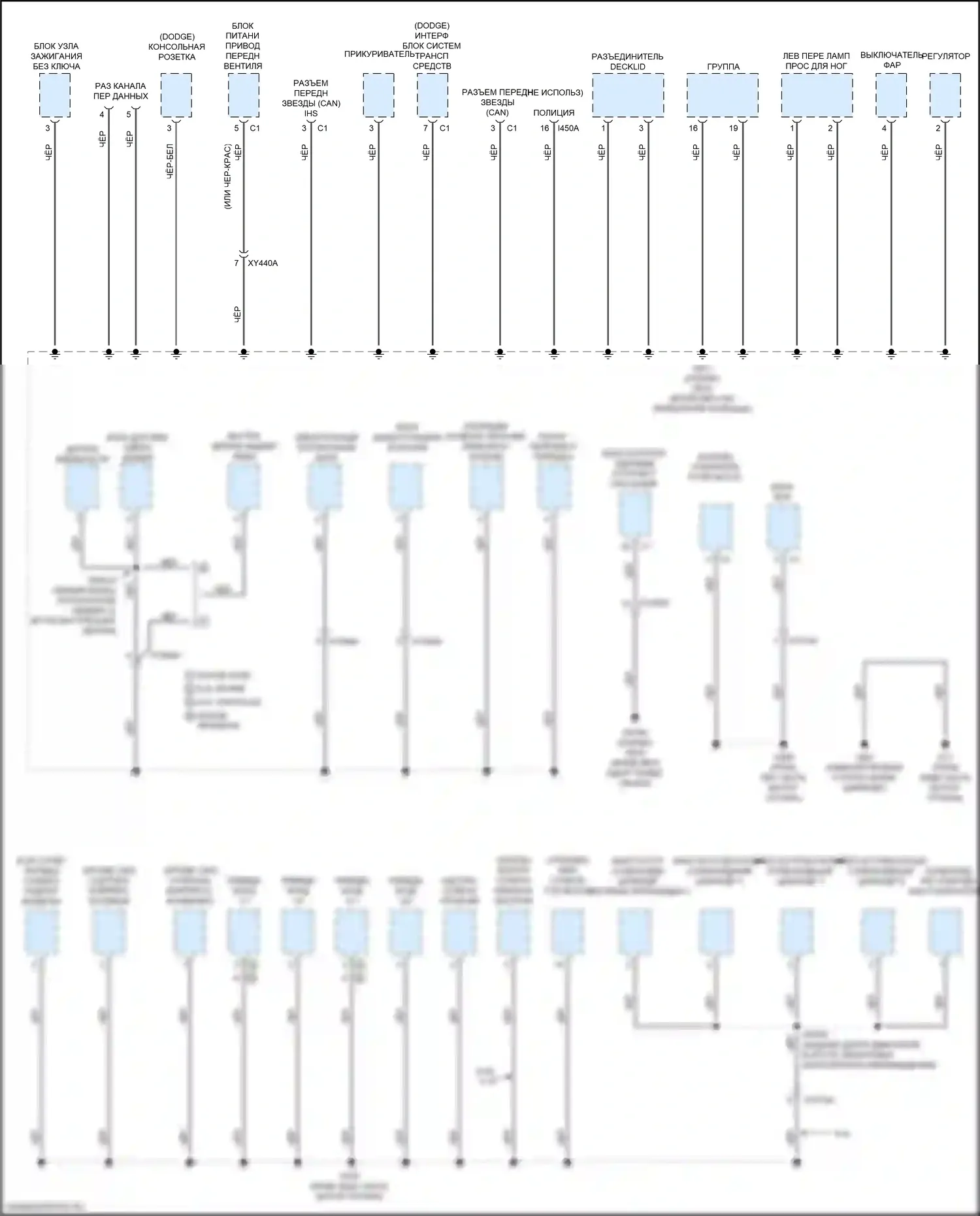 300C Chrysler II рестайлинг (2015-2024): Электросхема точек подключения масс (4 из 5) 
