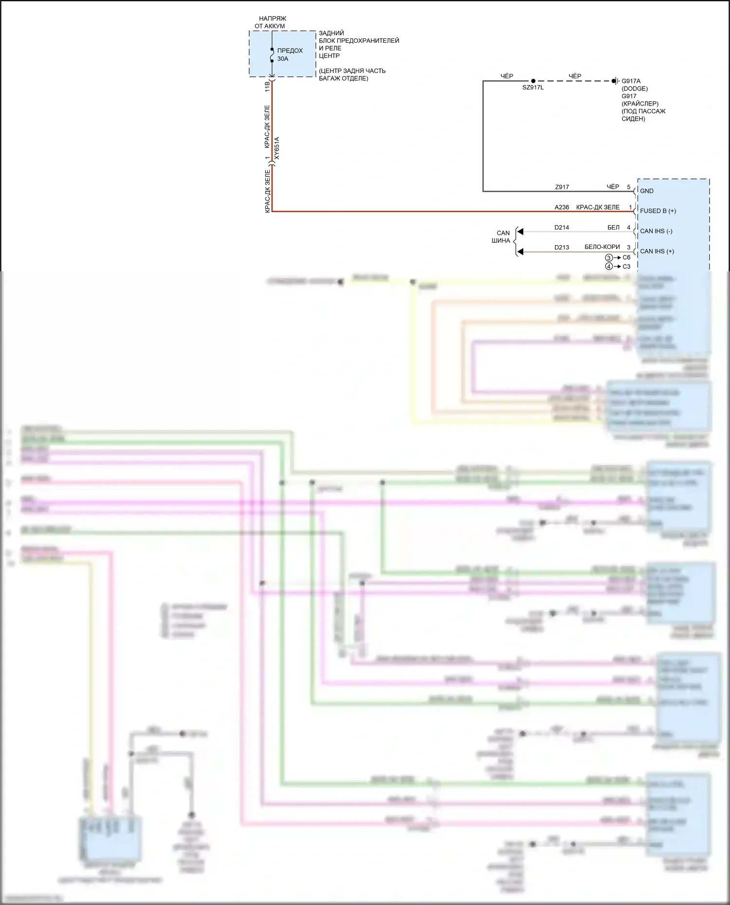 300C Chrysler II рестайлинг (2015-2024): Электросхема центрального замка (2 из 2) 