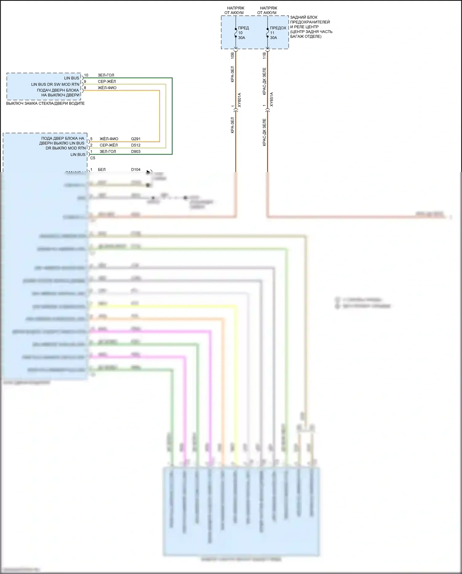 300C Chrysler II рестайлинг (2015-2024): Управление зеркалами заднего вида электросхема, основание (1 из 2) 