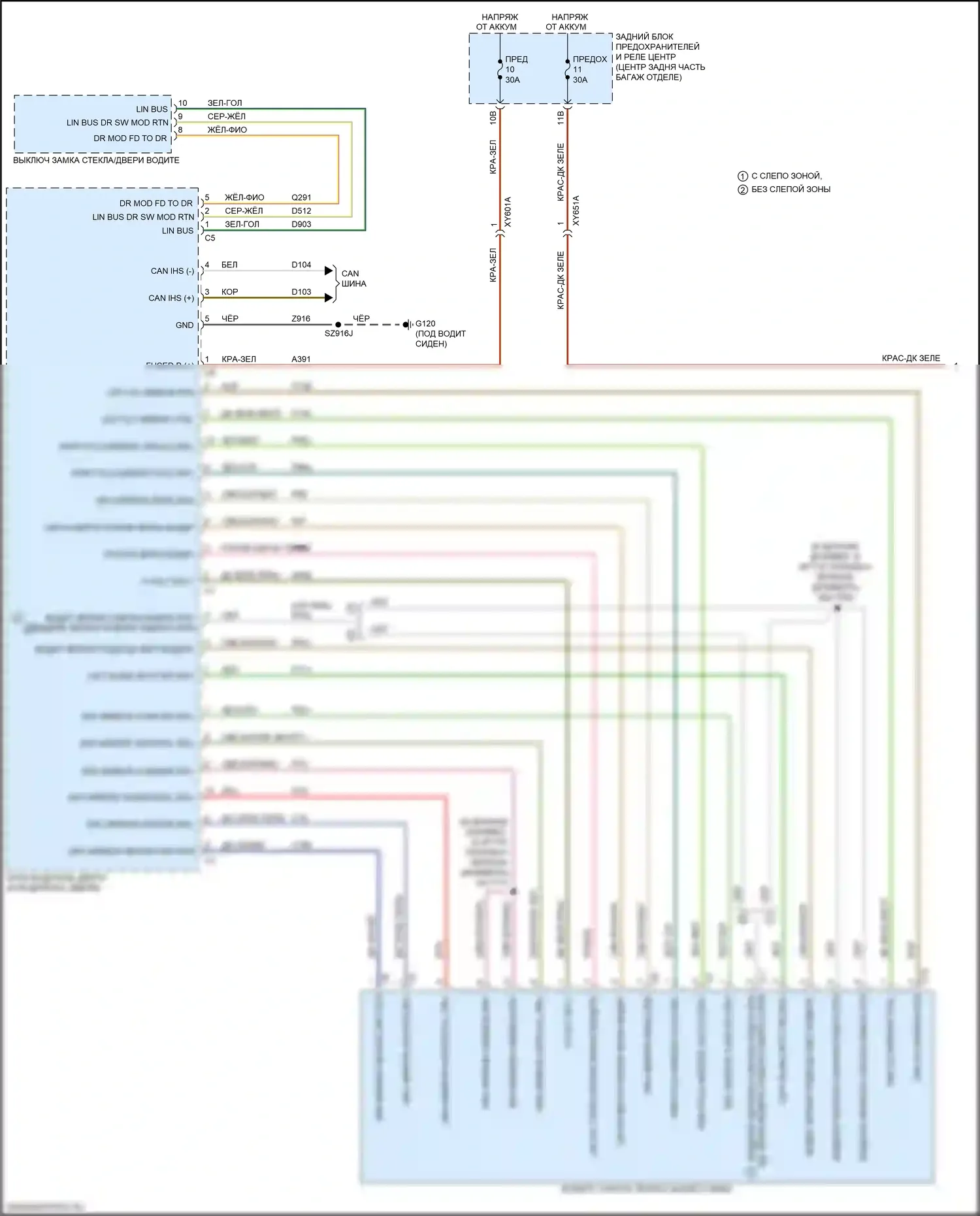 300C Chrysler II рестайлинг (2015-2024): Управление зеркалами заднего вида электросхема, премиум (1 из 2) 