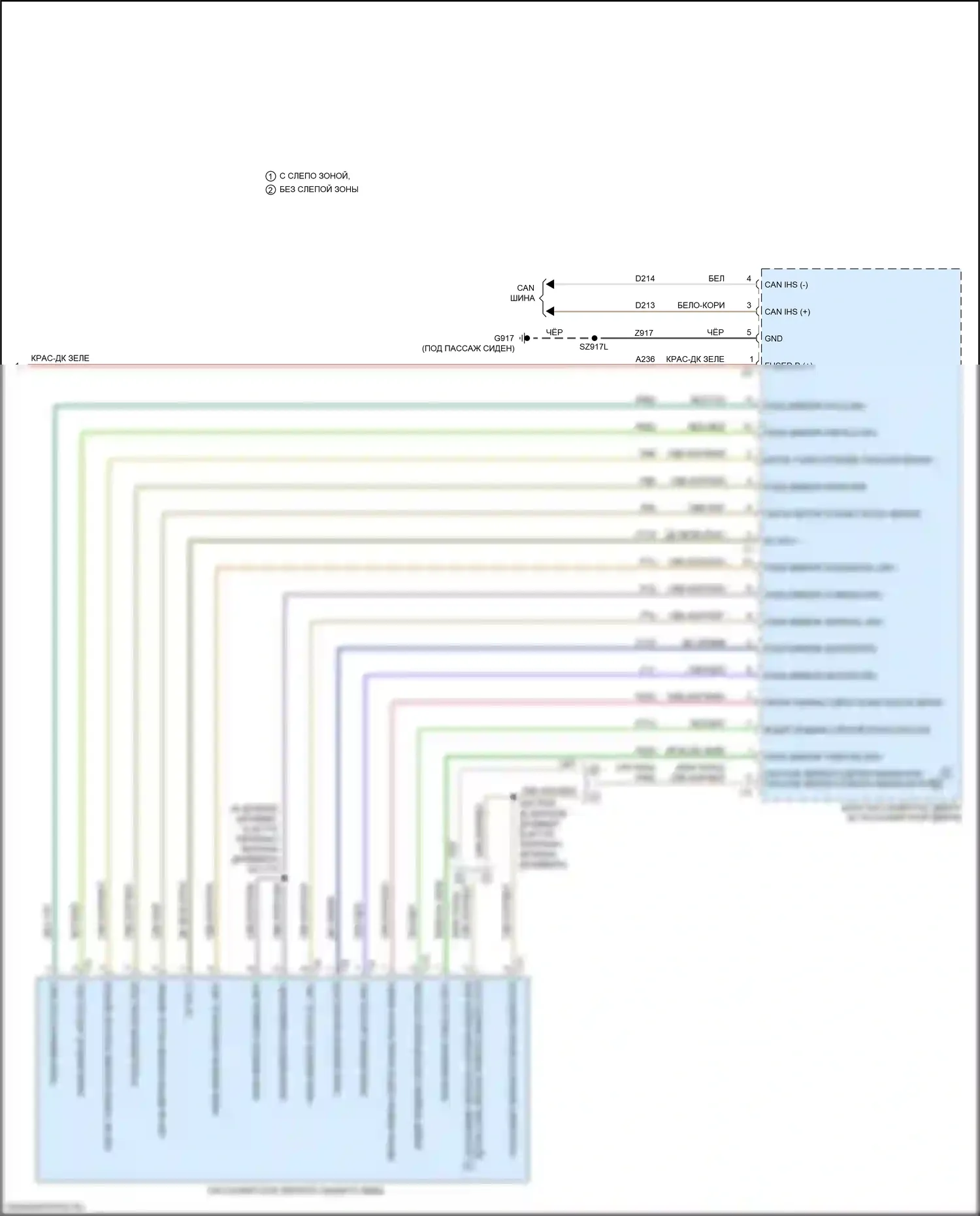 300C Chrysler II рестайлинг (2015-2024): Управление зеркалами заднего вида электросхема, премиум-класса (2 из 2) 