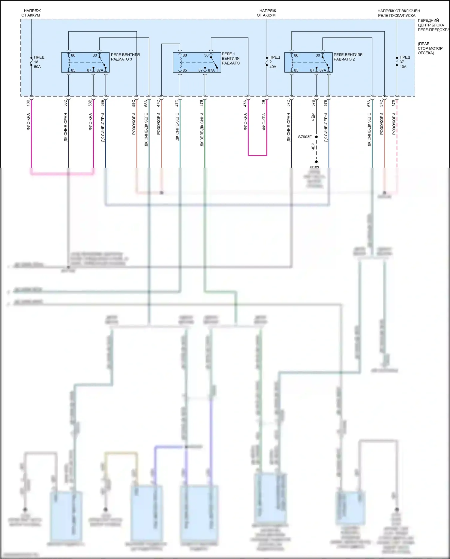300C Chrysler II рестайлинг (2015-2024): Электросхема вентилятора охлаждения (2 из 2) 