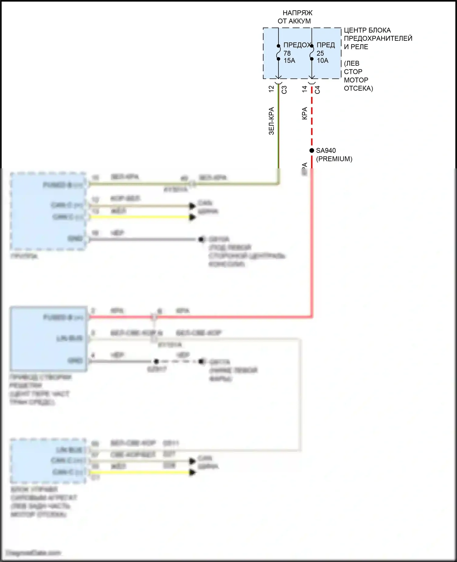 Pacifica Chrysler RU рестайлинг (2020-2024): Электросхема створки решетки 
