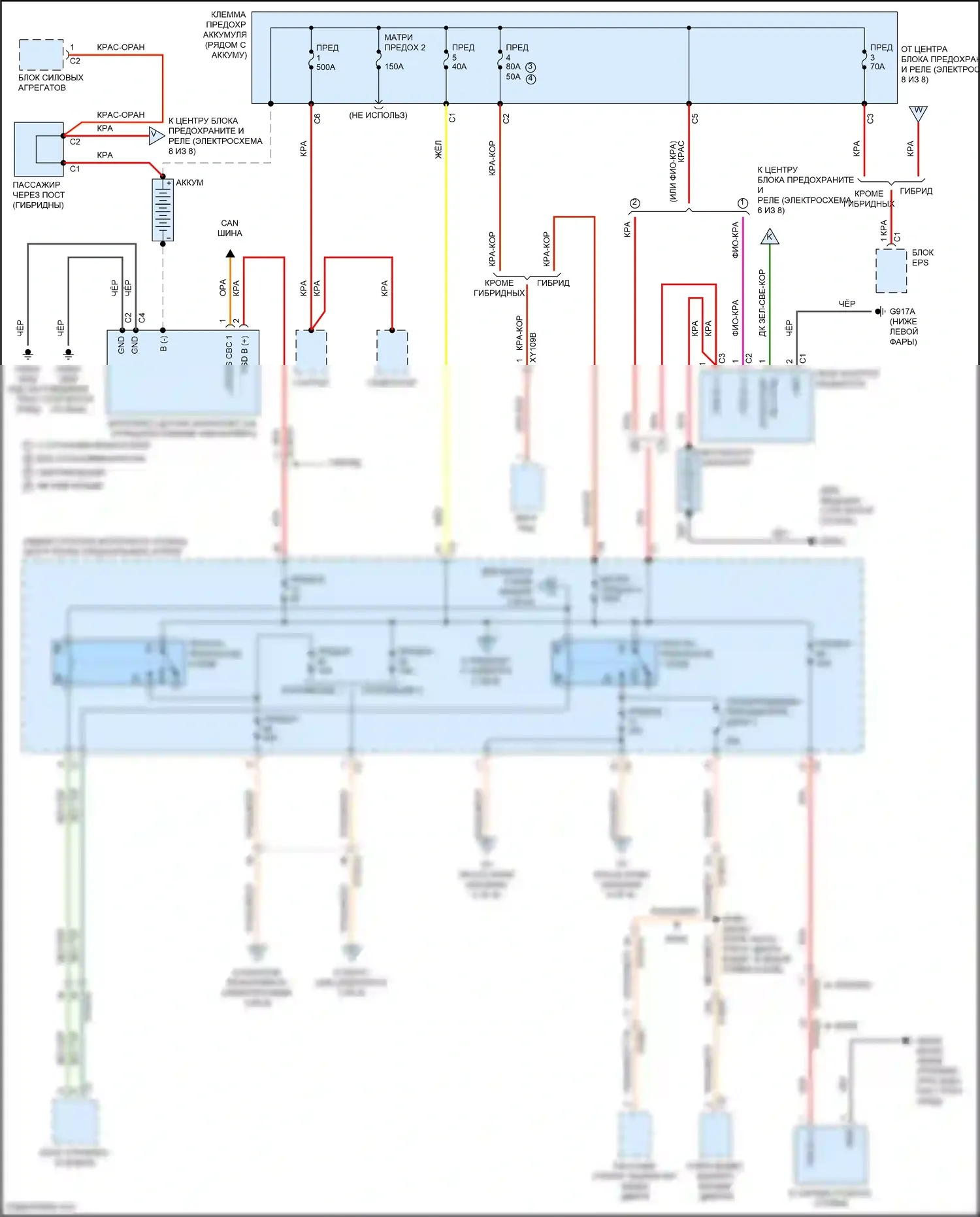 Pacifica Chrysler RU рестайлинг (2020-2024): Электросхема блока предохранителей реле (1 из 8) 
