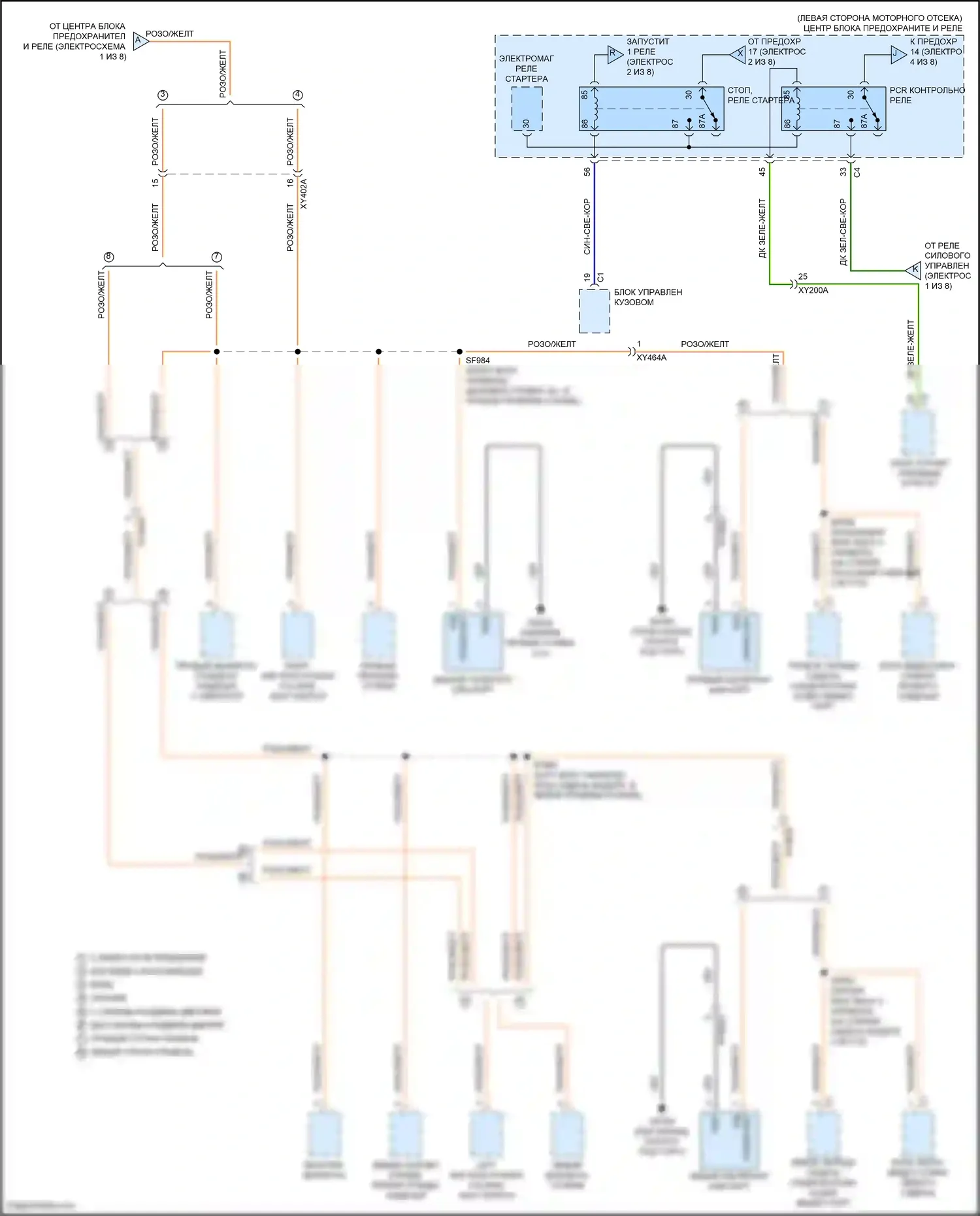 Pacifica Chrysler RU рестайлинг (2020-2024): Электросхема блока предохранителей реле (6 из 8) 