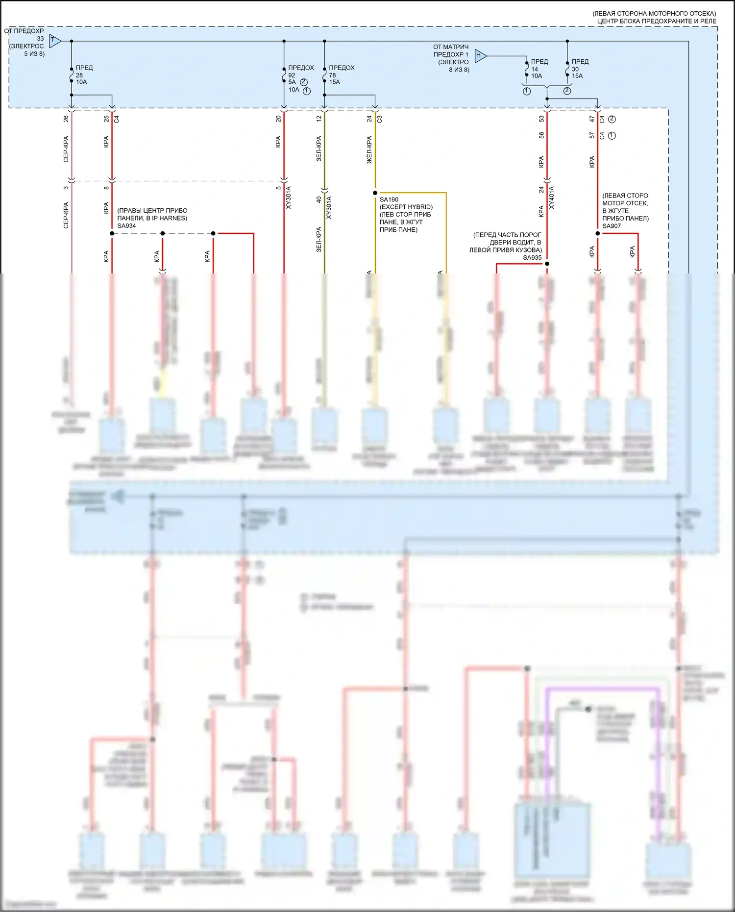 Pacifica Chrysler RU рестайлинг (2020-2024): Электросхема блока предохранителей реле (7 из 8) 