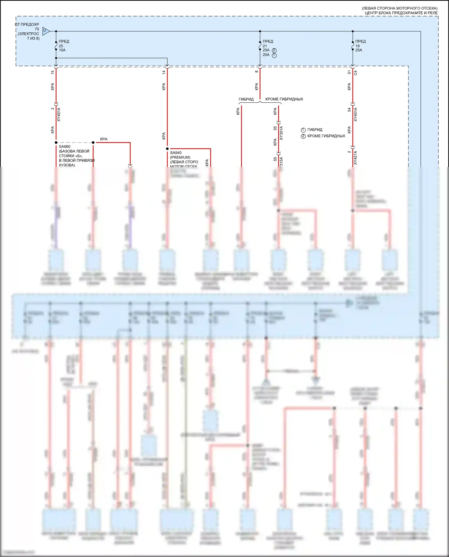 Pacifica Chrysler RU рестайлинг (2020-2024): Электросхема блока предохранителей реле (8 из 8) 